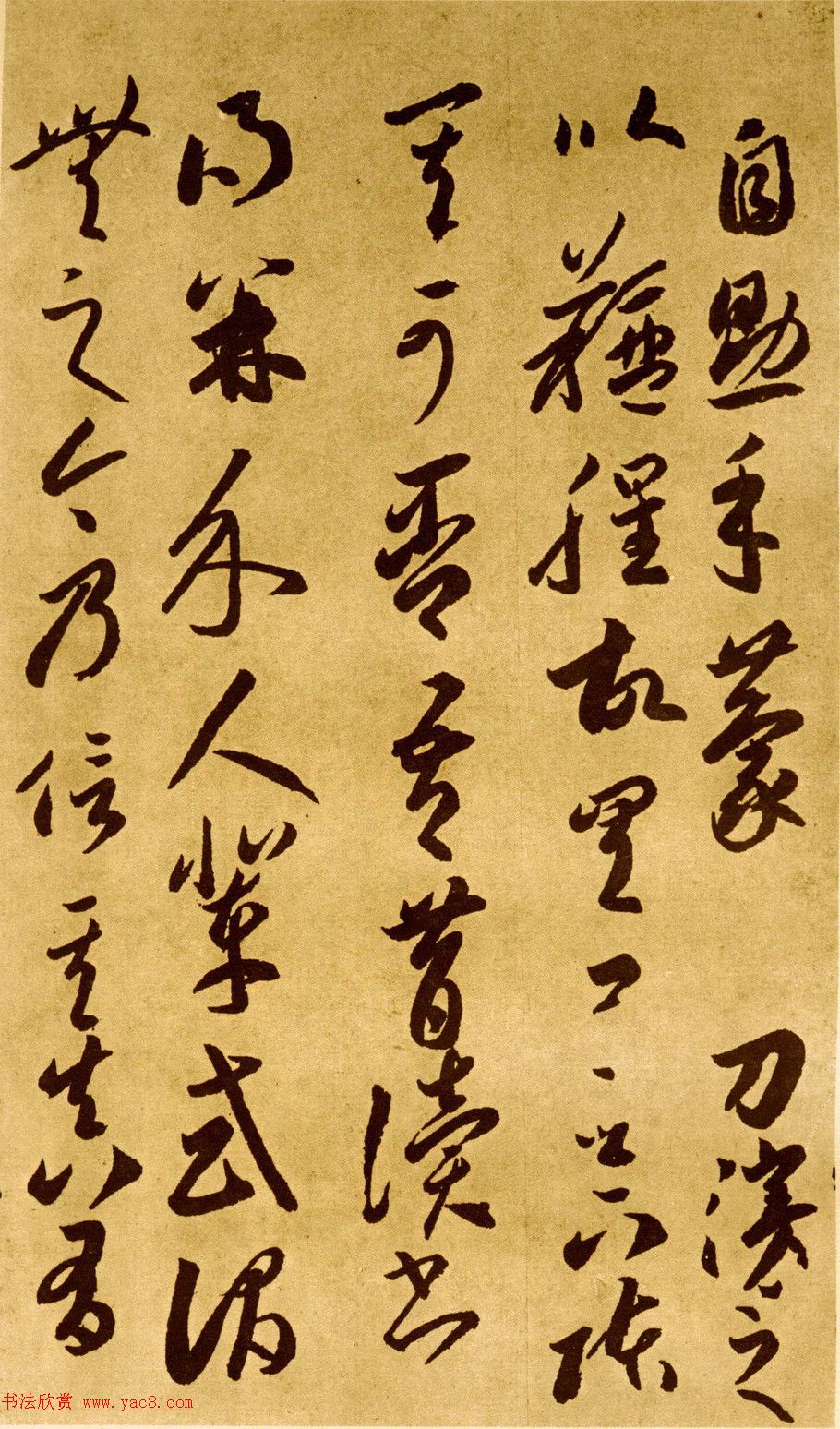 唐代李怀琳书法《嵇康与山巨源绝交书》 唐代李怀琳书法《嵇康与山巨源绝交书》