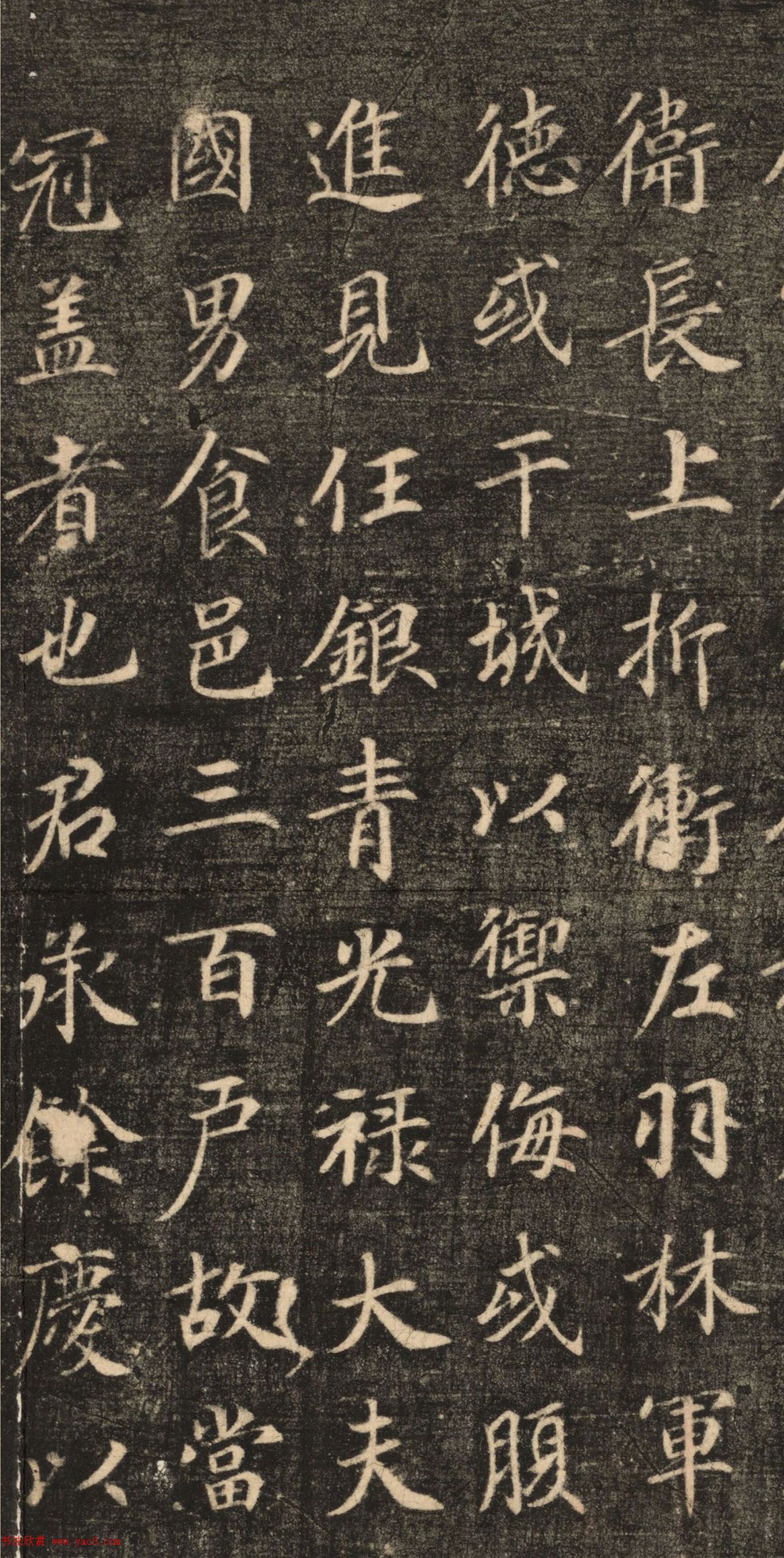 苏灵芝书法欣赏《刘智墓志铭》高清大图