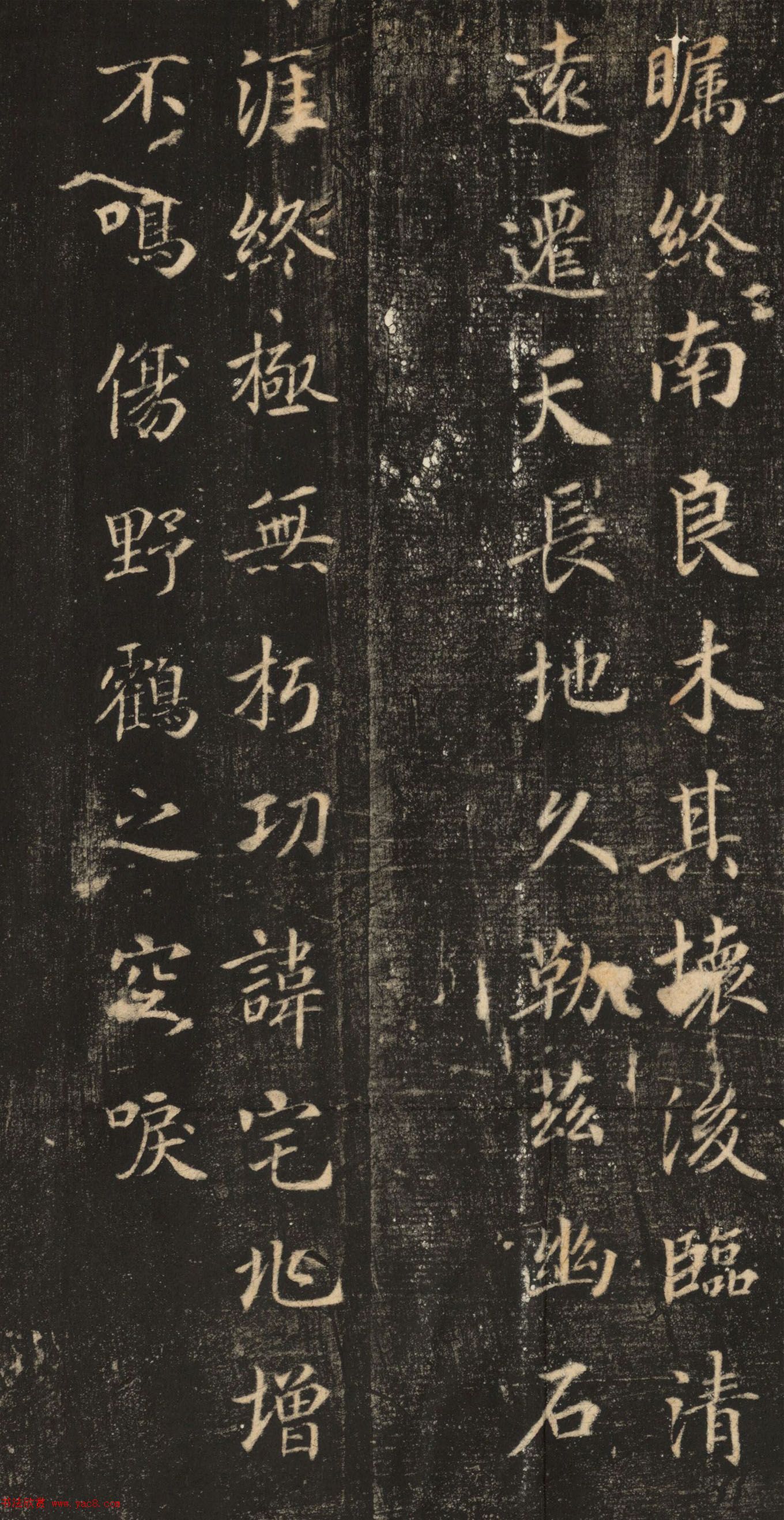 苏灵芝书法欣赏《刘智墓志铭》高清大图