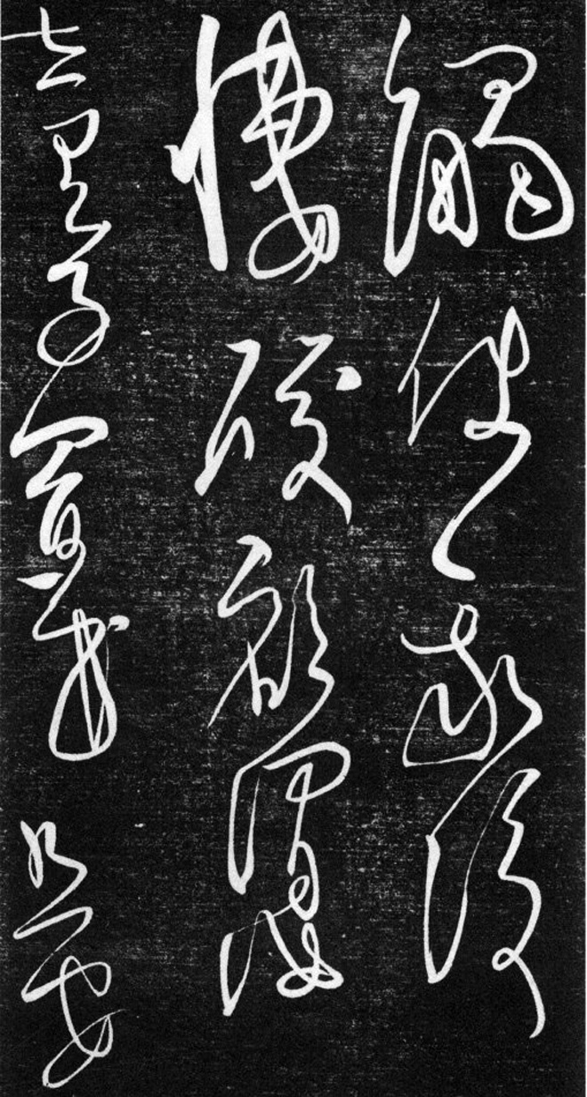 金代任询行书韩愈秋怀诗十一首