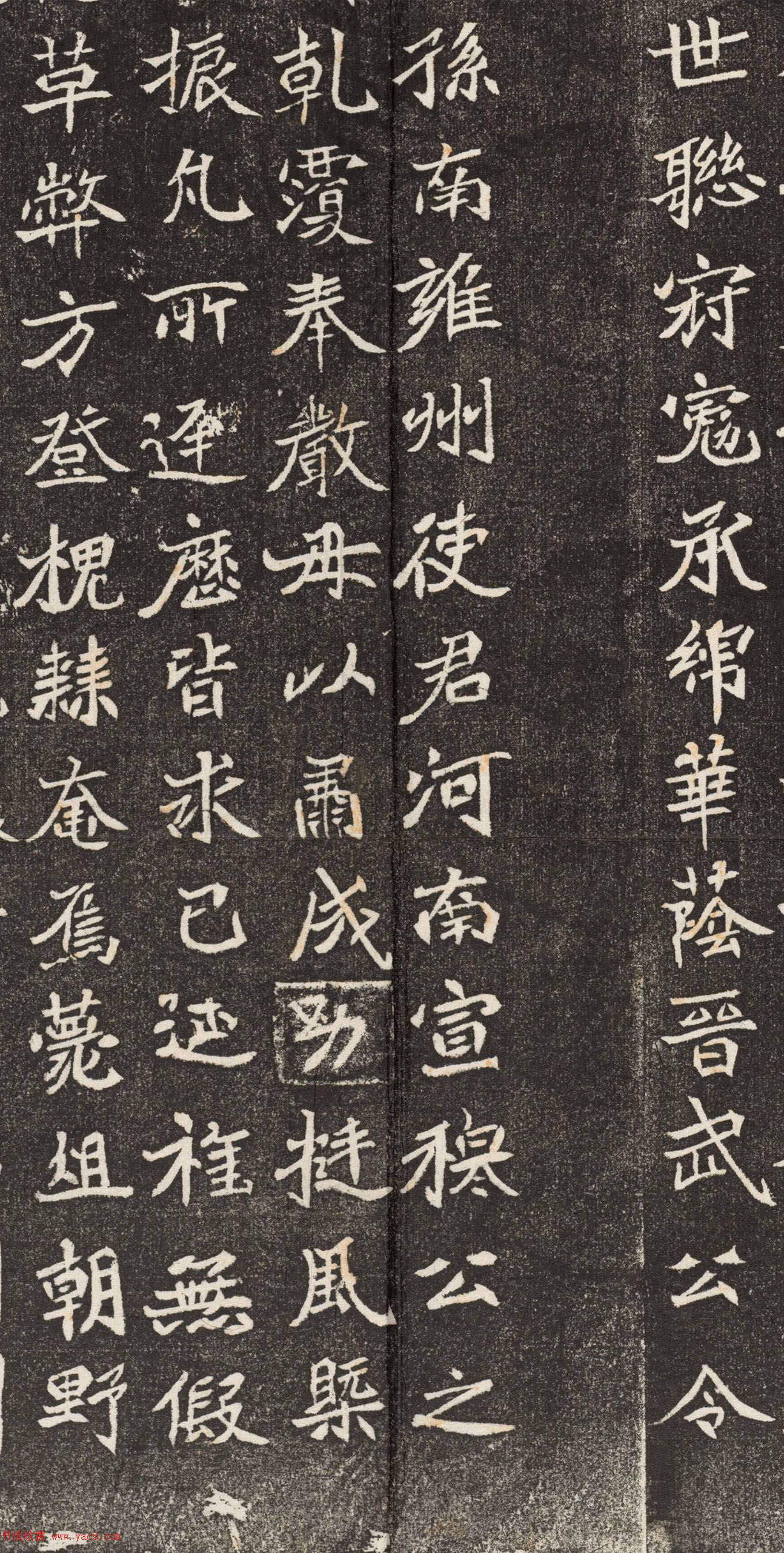 北魏书法石刻欣赏《寇臻墓志》高清拓片全图