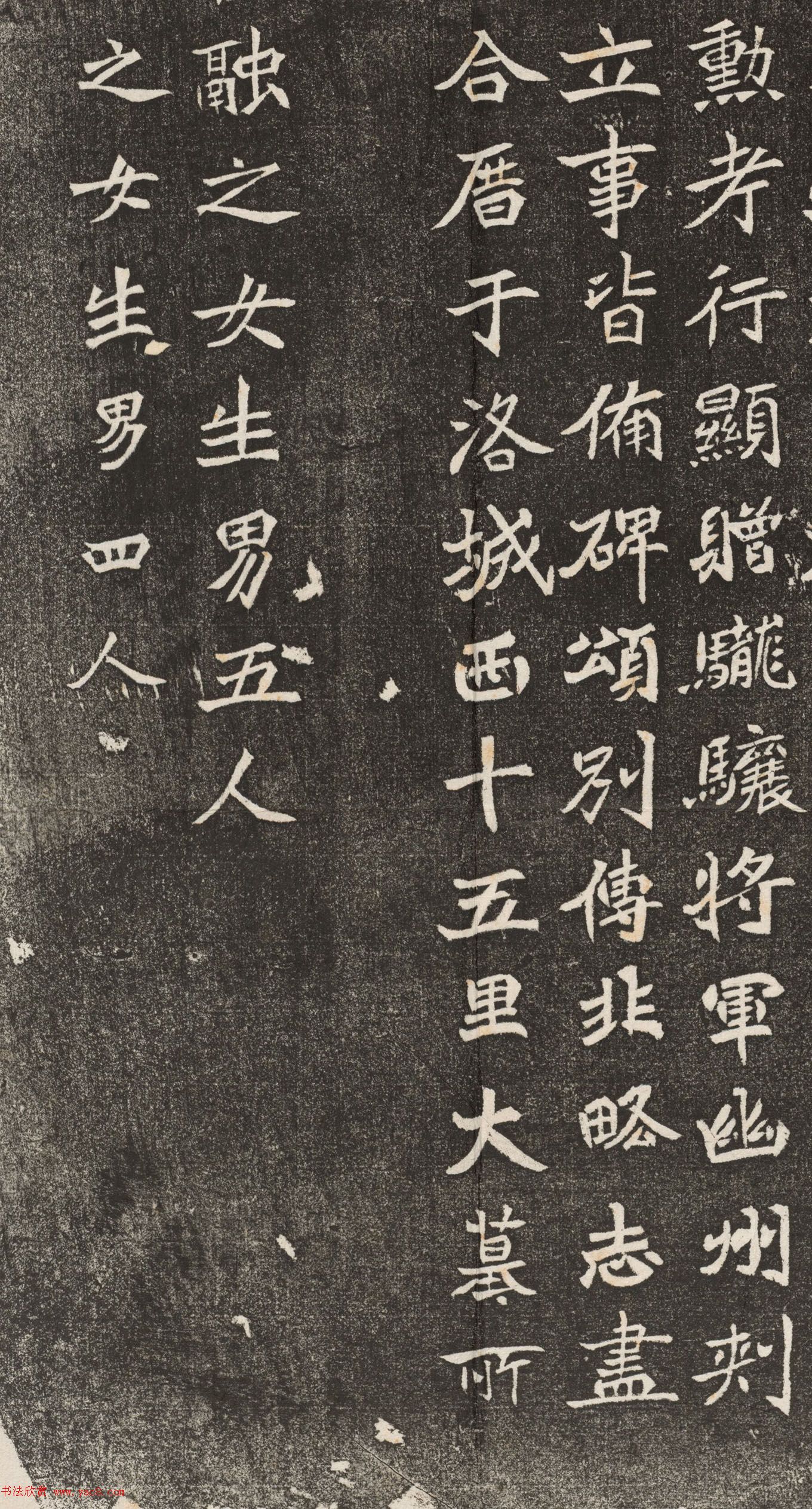 北魏书法石刻欣赏《寇臻墓志》高清拓片全图