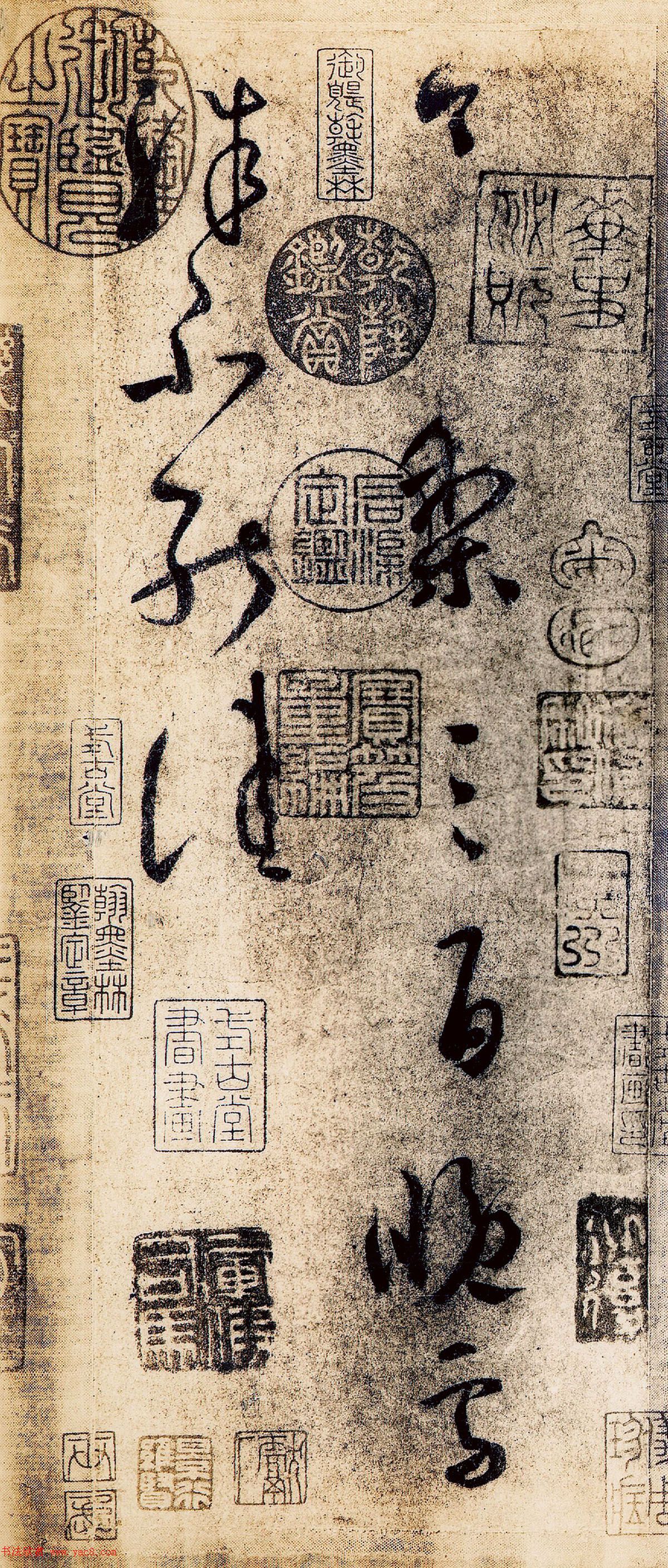 王献之书法《送梨帖》