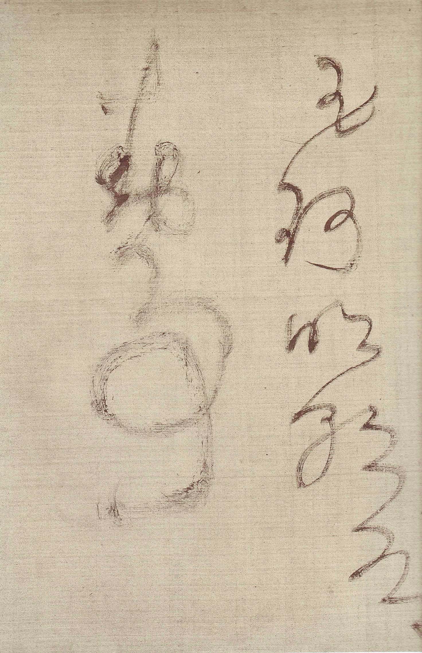 王铎草书作品欣赏《唐人诗九首》