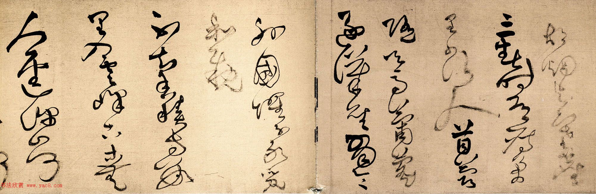 王铎草书作品欣赏《唐人诗九首》