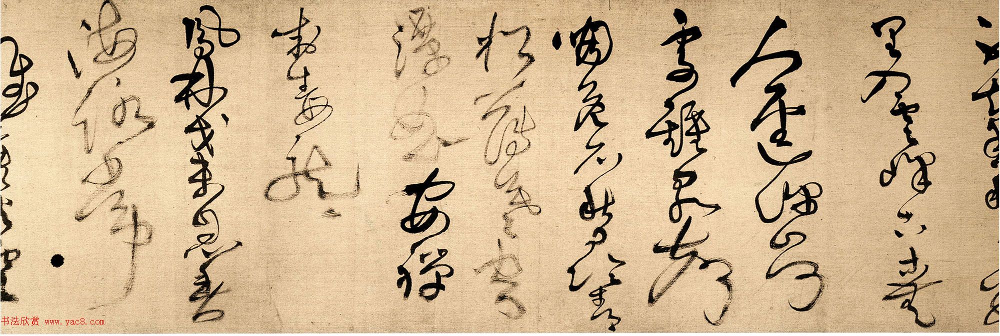 王铎草书作品欣赏《唐人诗九首》