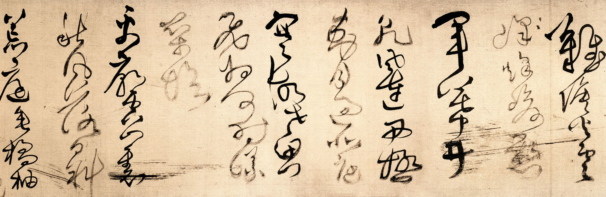 王铎草书作品欣赏《唐人诗九首》