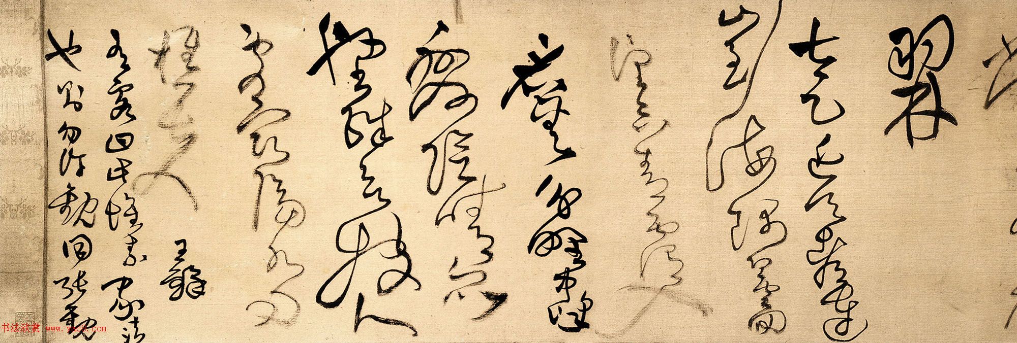 王铎草书作品欣赏《唐人诗九首》