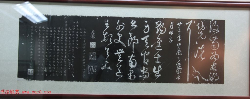 明朝书家丰坊书法草体《砥柱行》