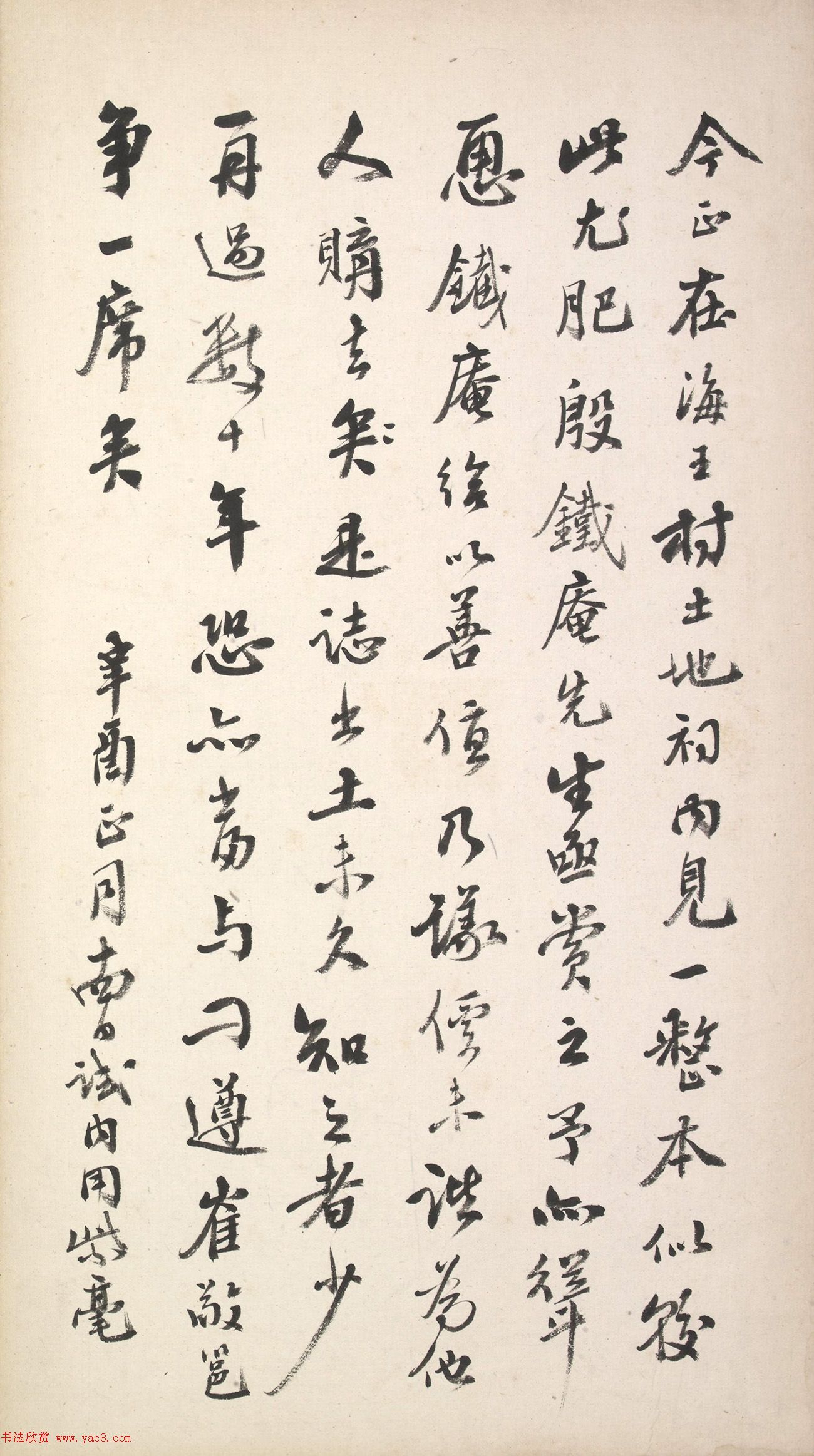 北齐书法石刻欣赏《乞伏保达墓志》