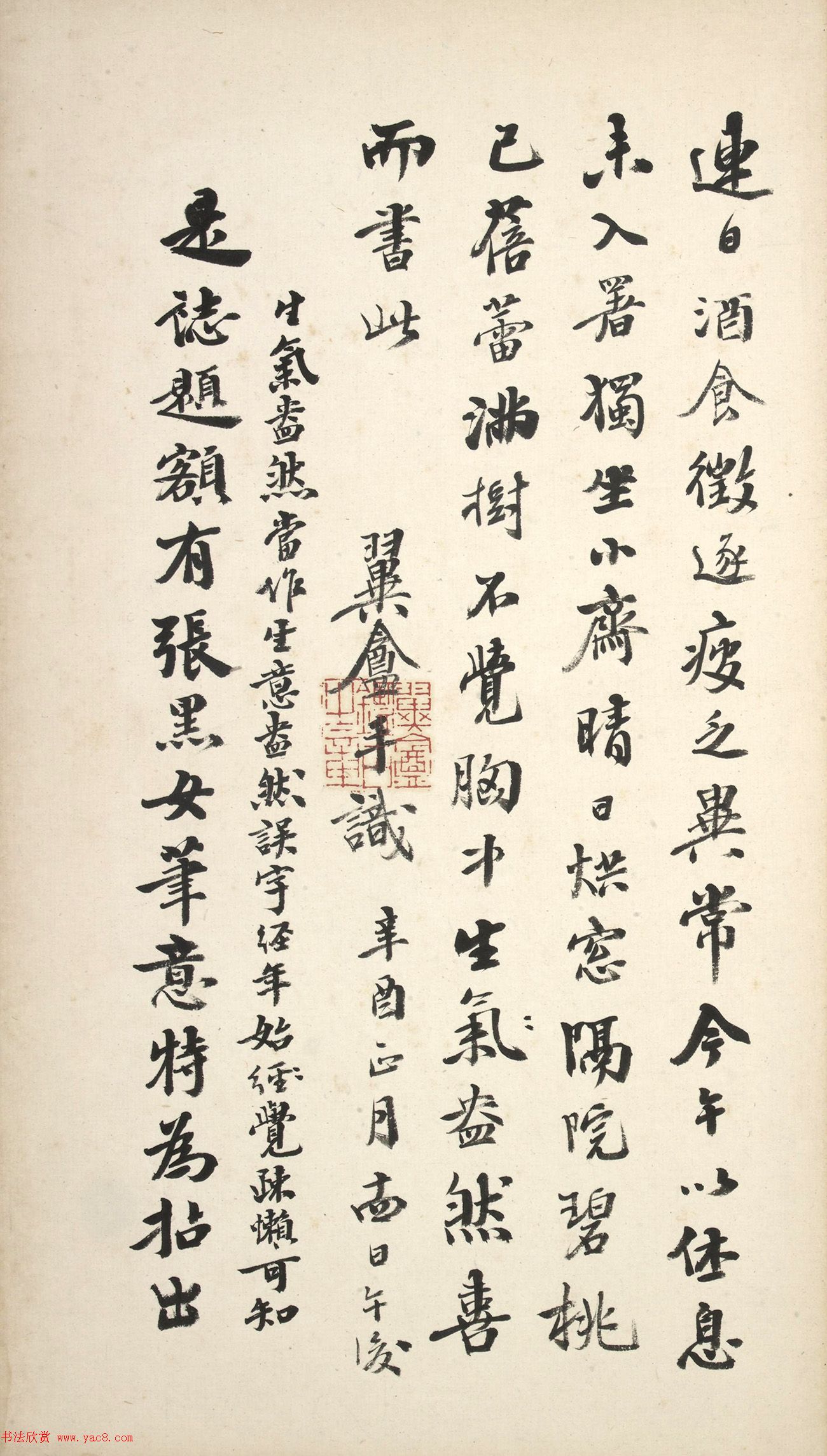 北齐书法石刻欣赏《乞伏保达墓志》