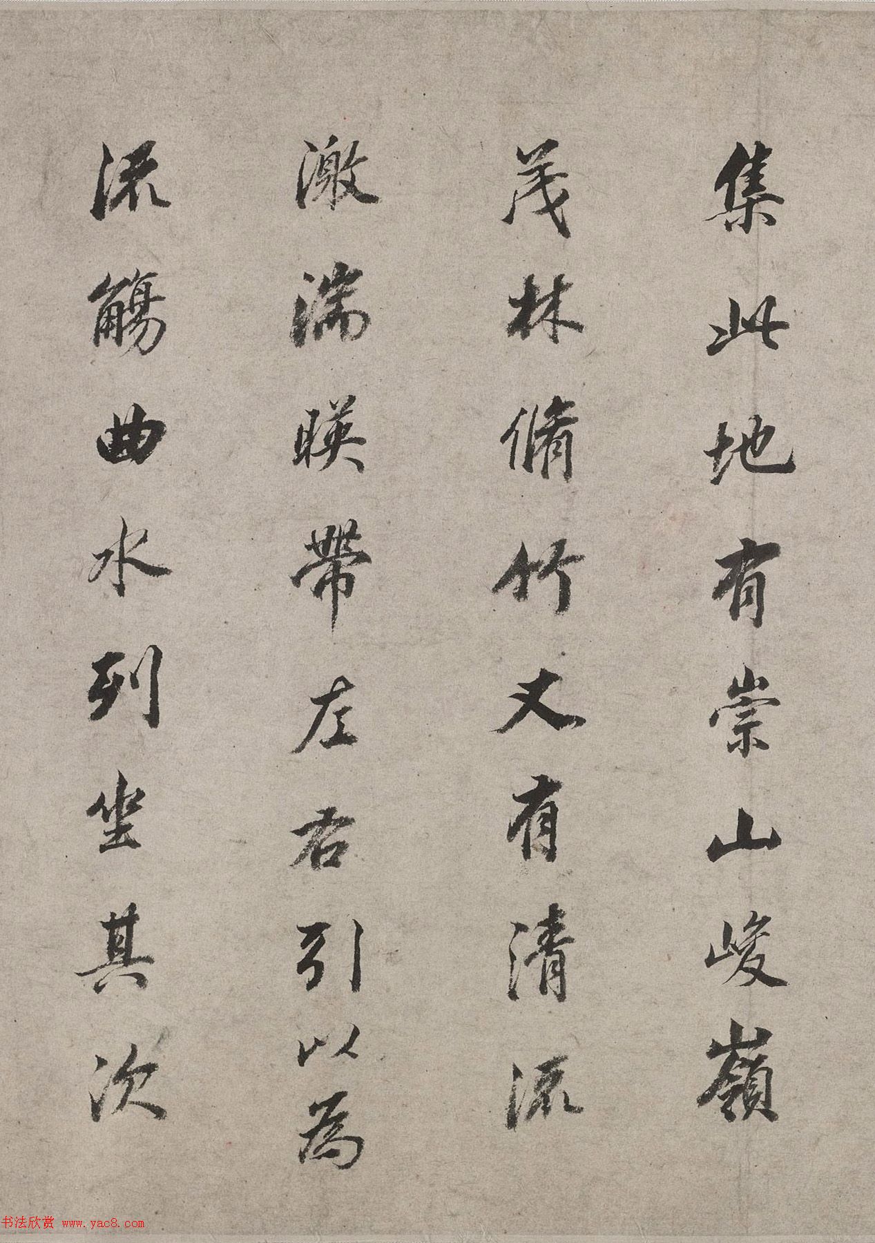 明代董其昌行书临兰亭序卷