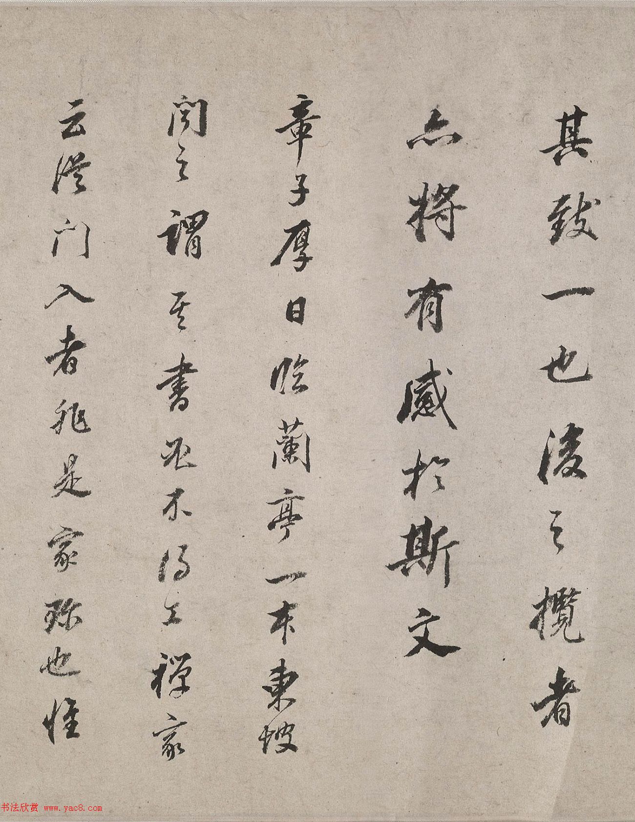 明代董其昌行书临兰亭序卷