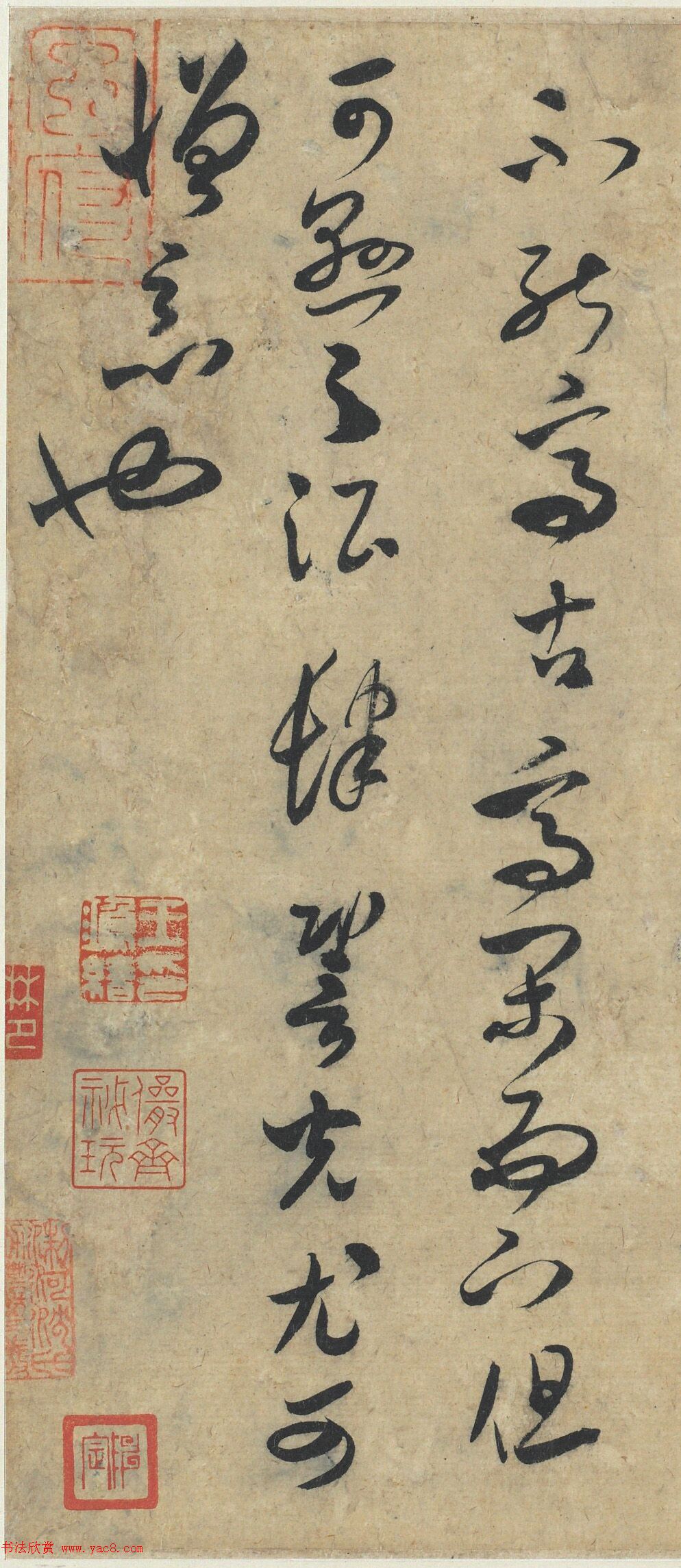 米芾草书手札《论草书帖》大图