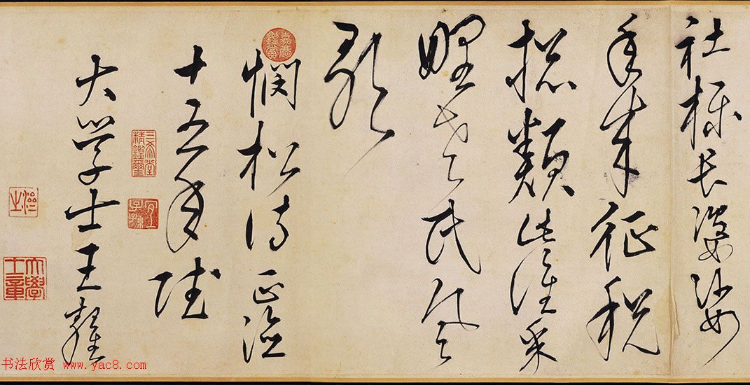 王鏊草书书法长卷欣赏《书悯松诗》