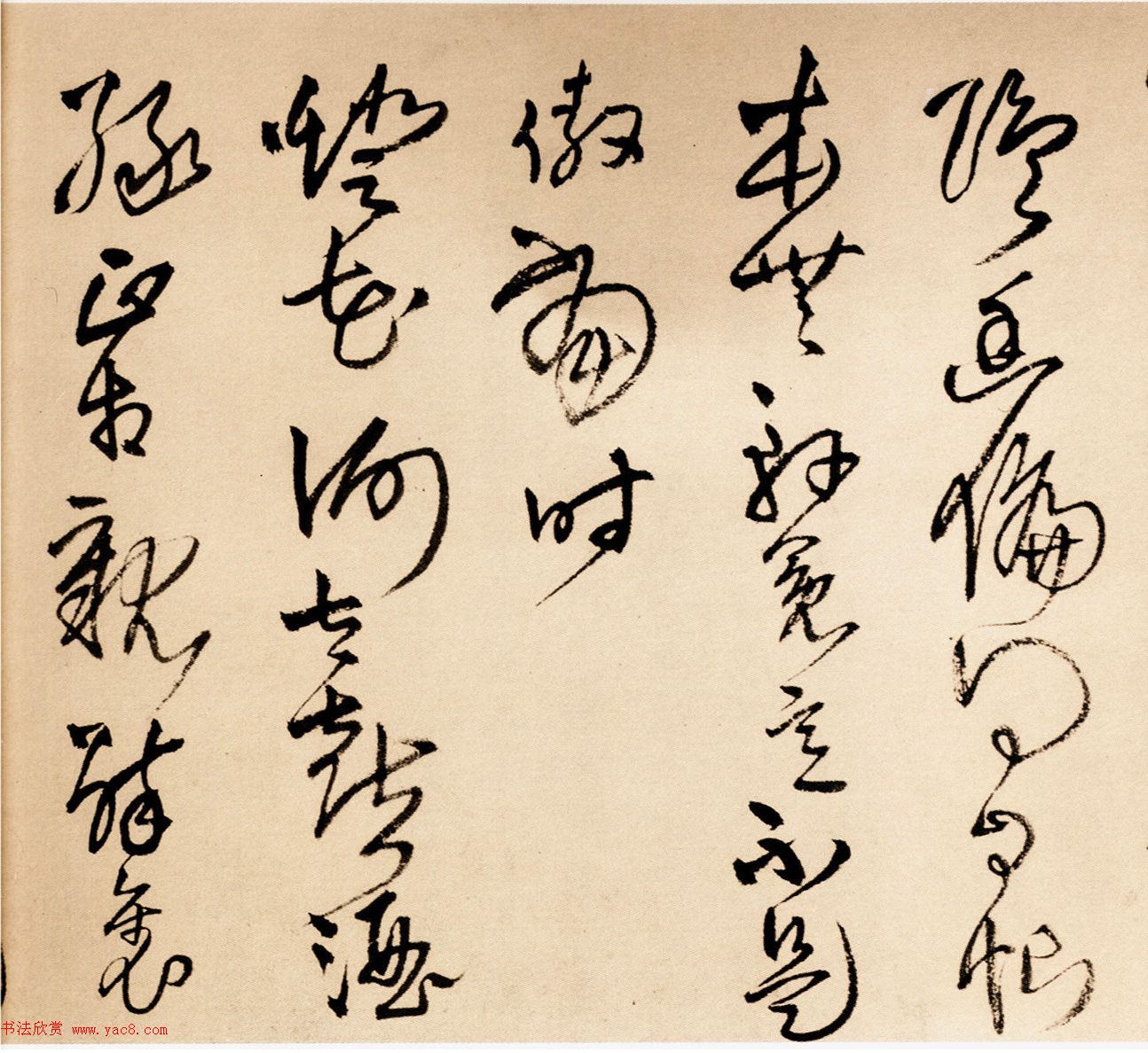 王铎草书欣赏《为葆光张老亲翁书》诗卷