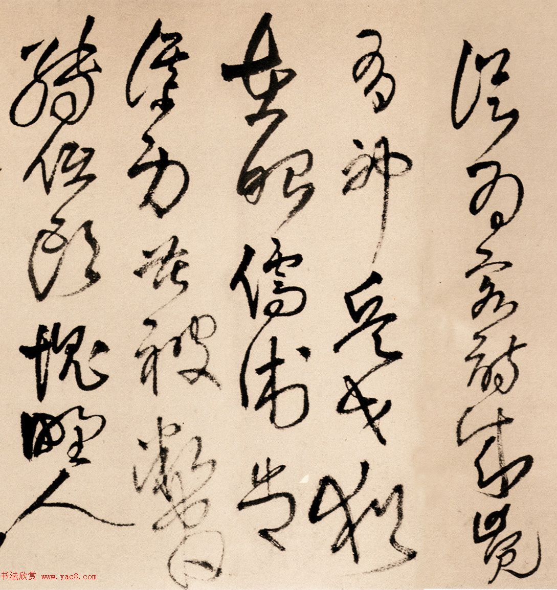 王铎草书欣赏《为葆光张老亲翁书》诗卷