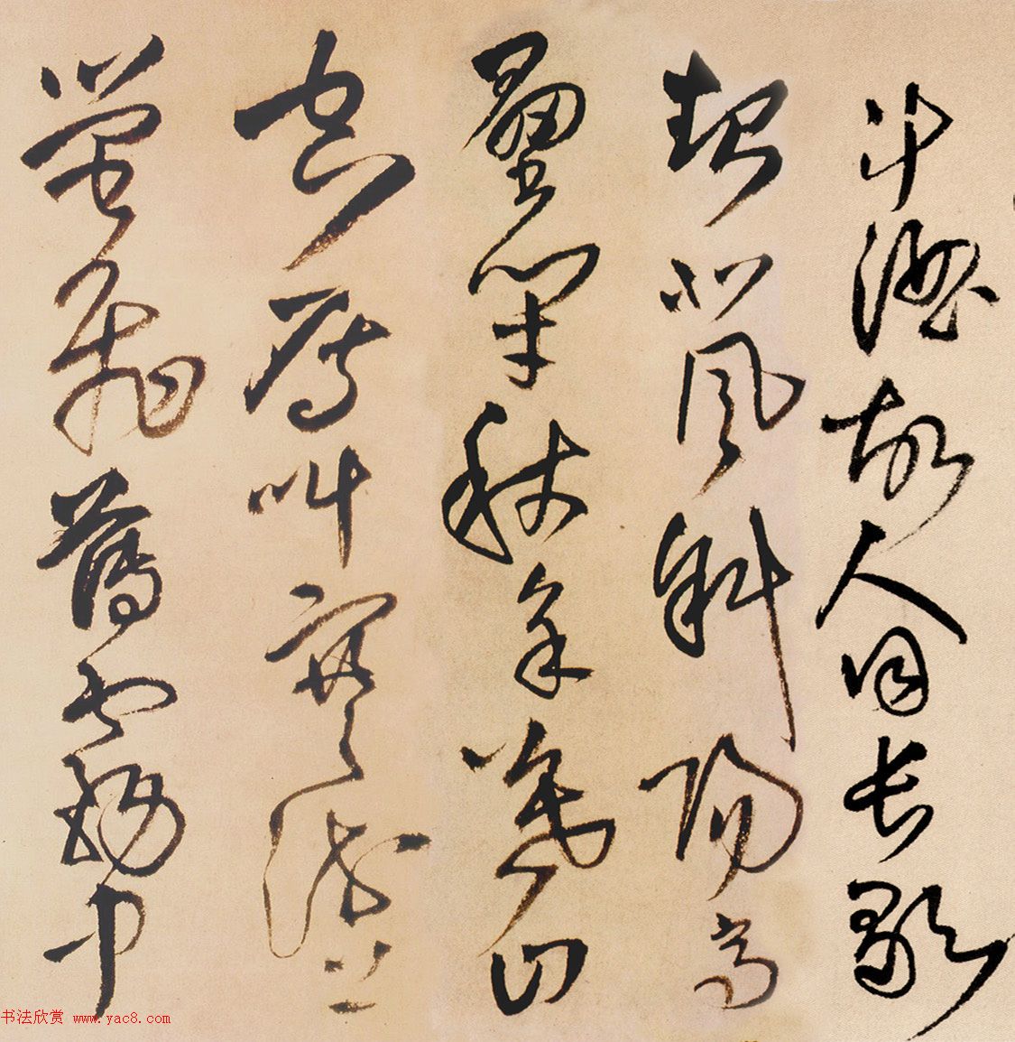 王铎草书欣赏《为葆光张老亲翁书》诗卷