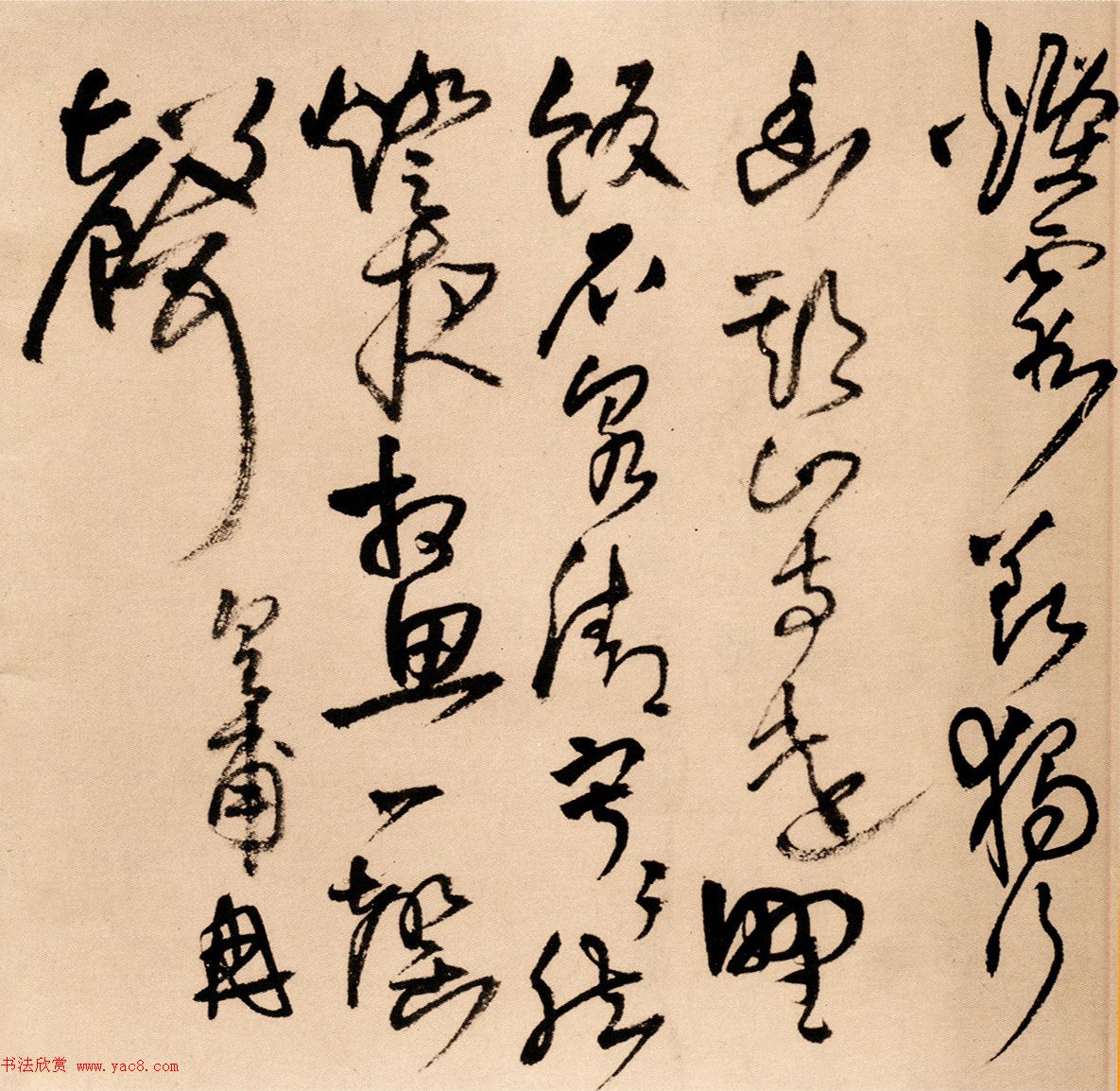 王铎草书欣赏《为葆光张老亲翁书》诗卷