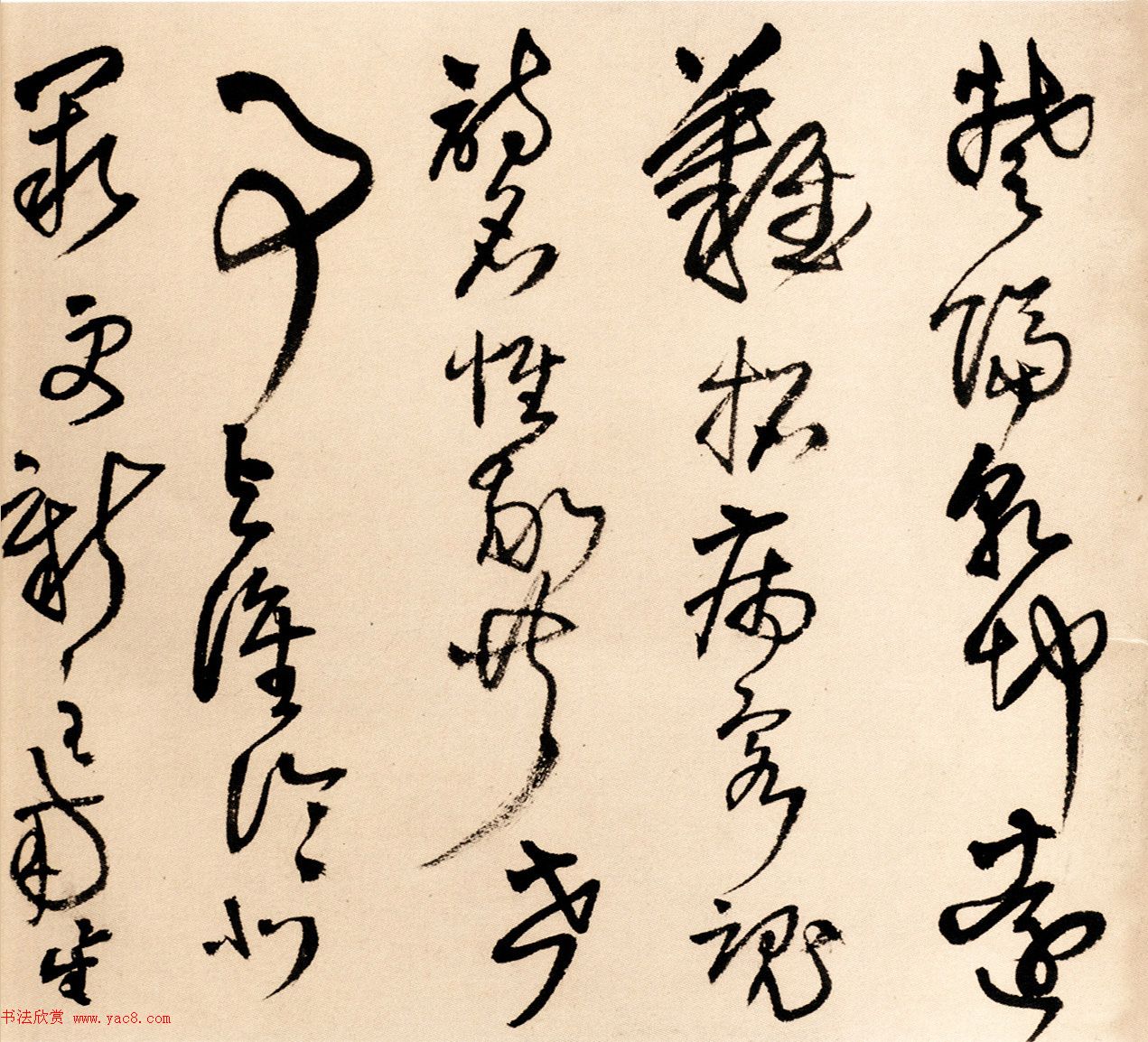 王铎草书欣赏《为葆光张老亲翁书》诗卷