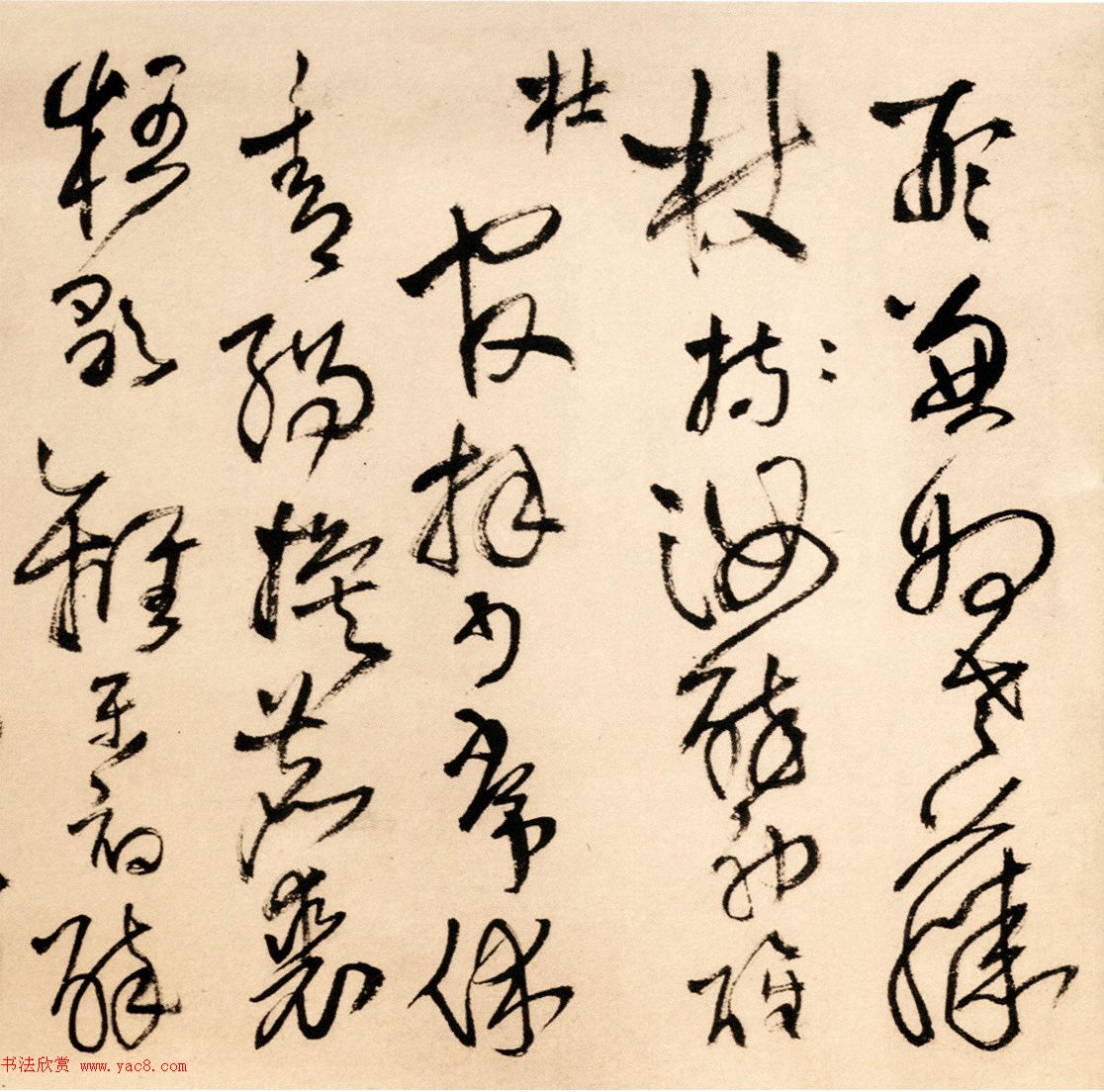 王铎草书欣赏《为葆光张老亲翁书》诗卷