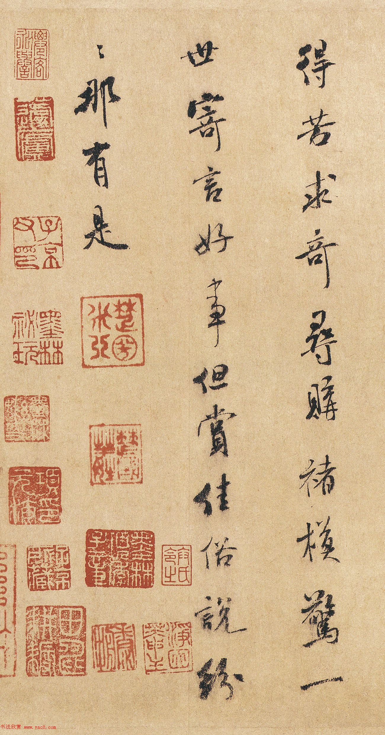 米芾书法题跋《褚遂良摹兰亭序跋赞》3幅