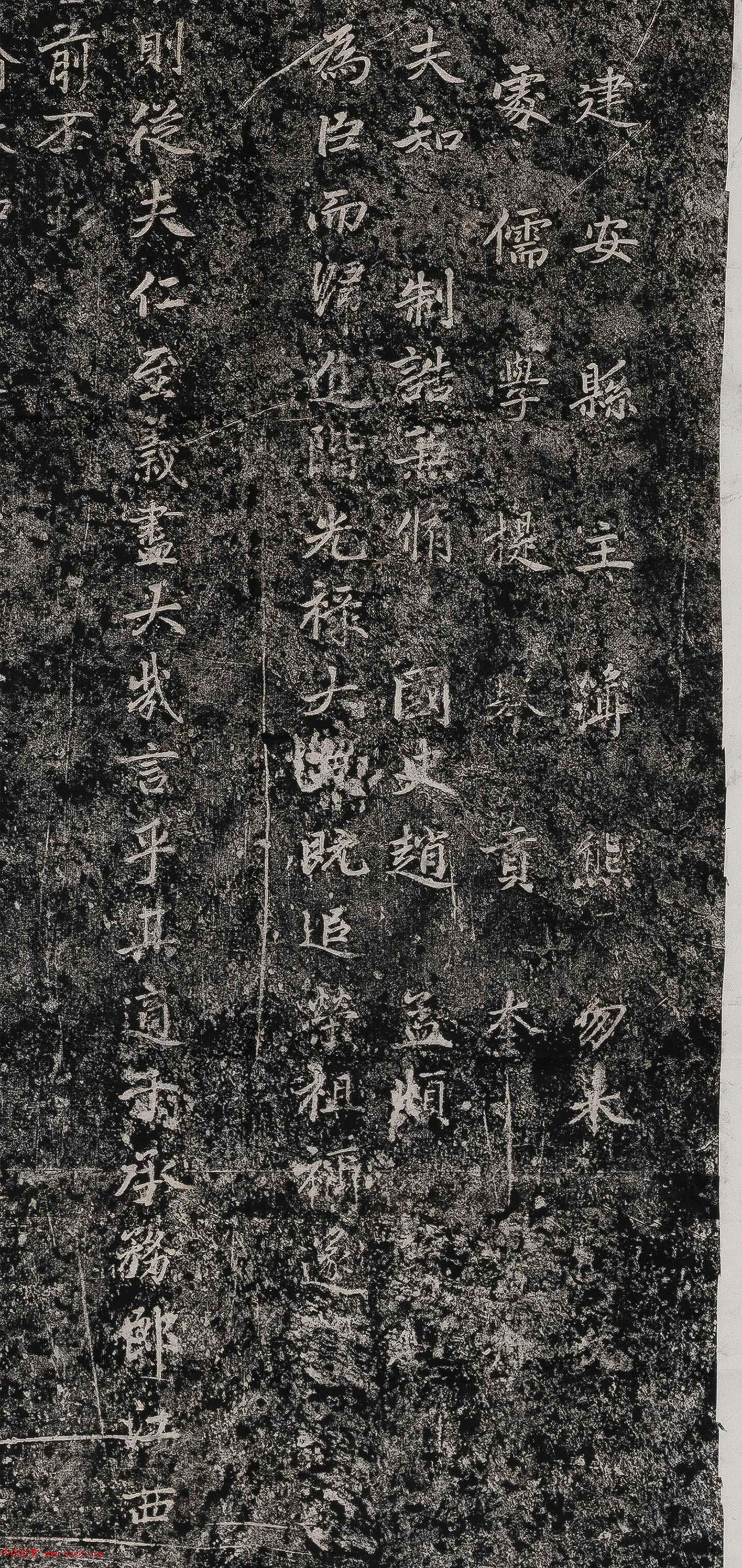 赵孟頫楷书《大元追封楚国夫人徐君碑铭》