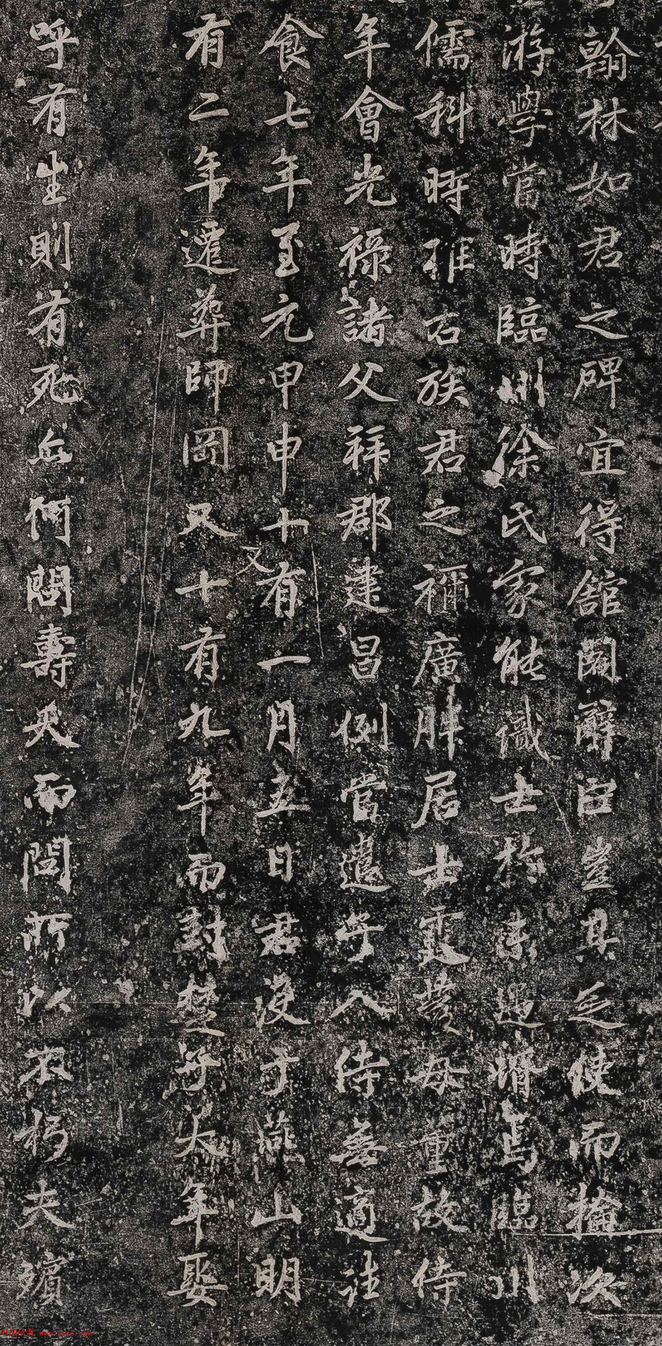 赵孟頫楷书《大元追封楚国夫人徐君碑铭》