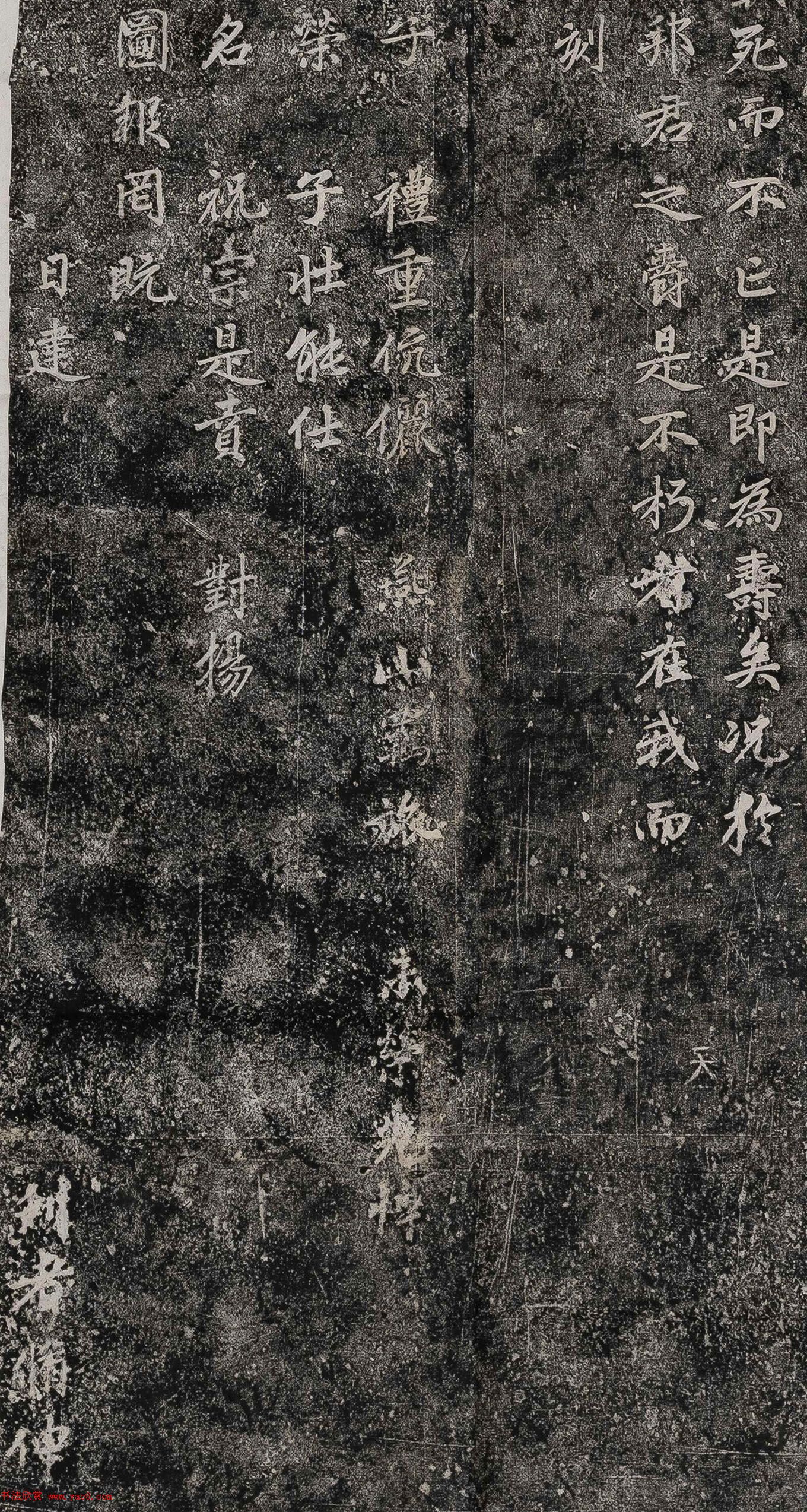 赵孟頫楷书《大元追封楚国夫人徐君碑铭》