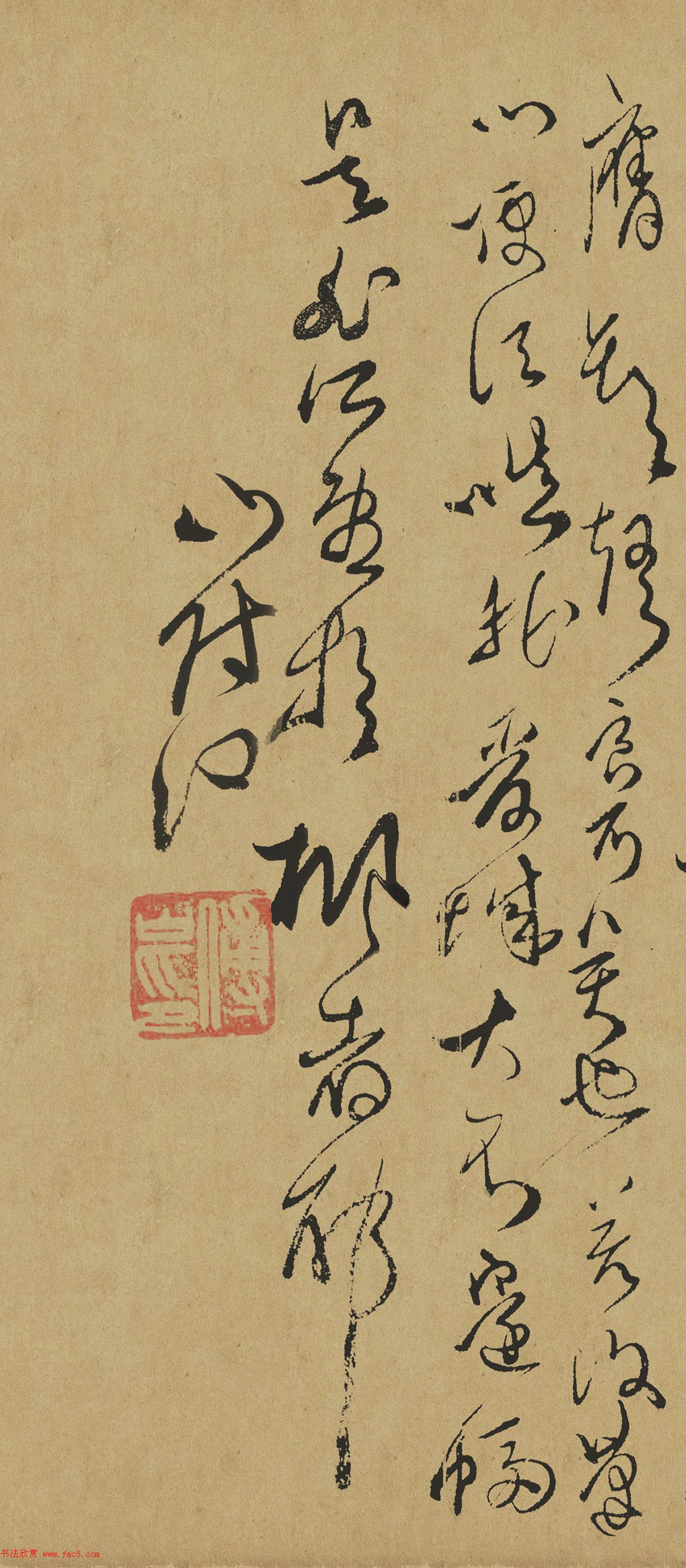 清代傅山草书作品《千字文》