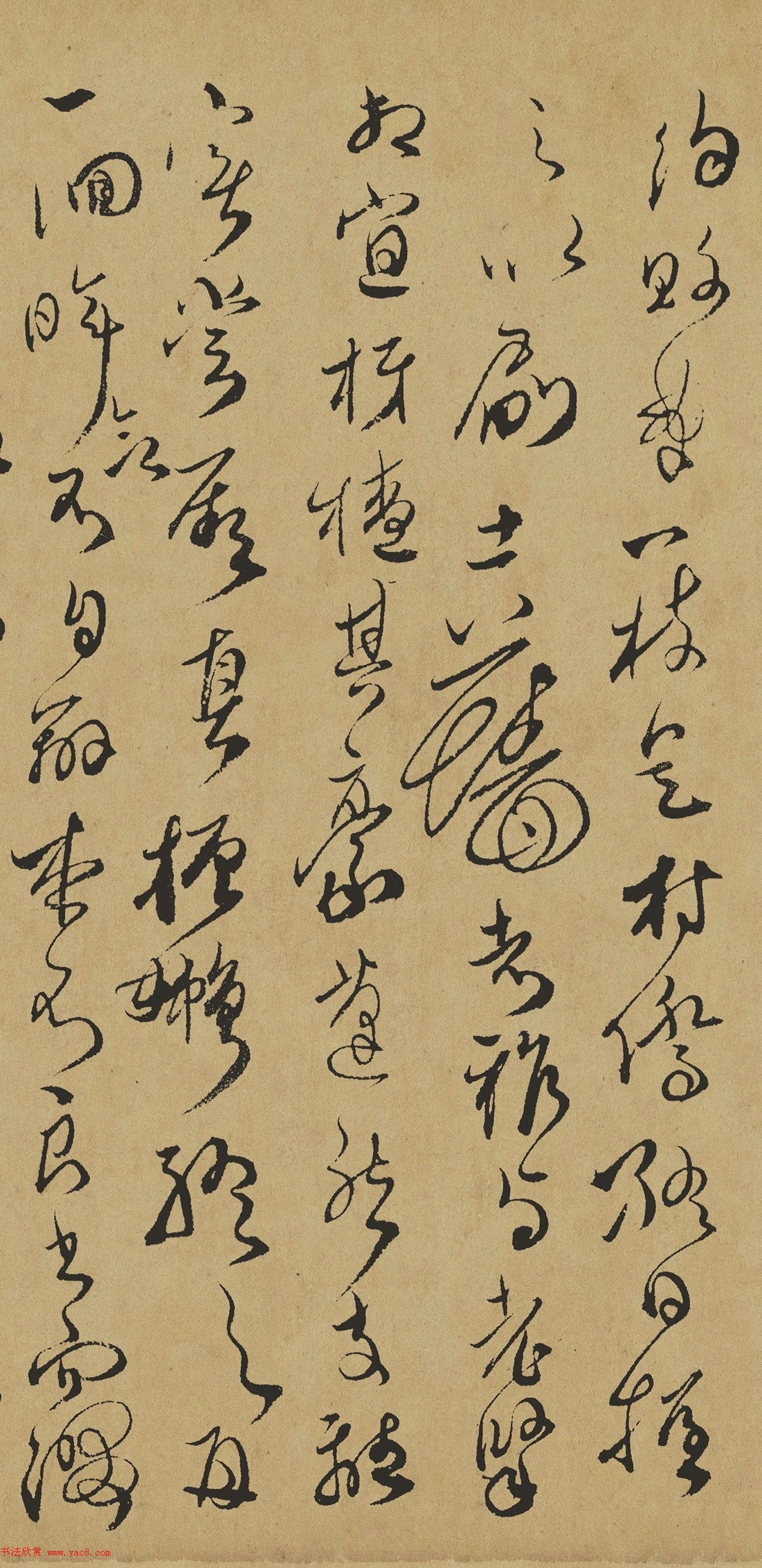 清代傅山草书作品《千字文》