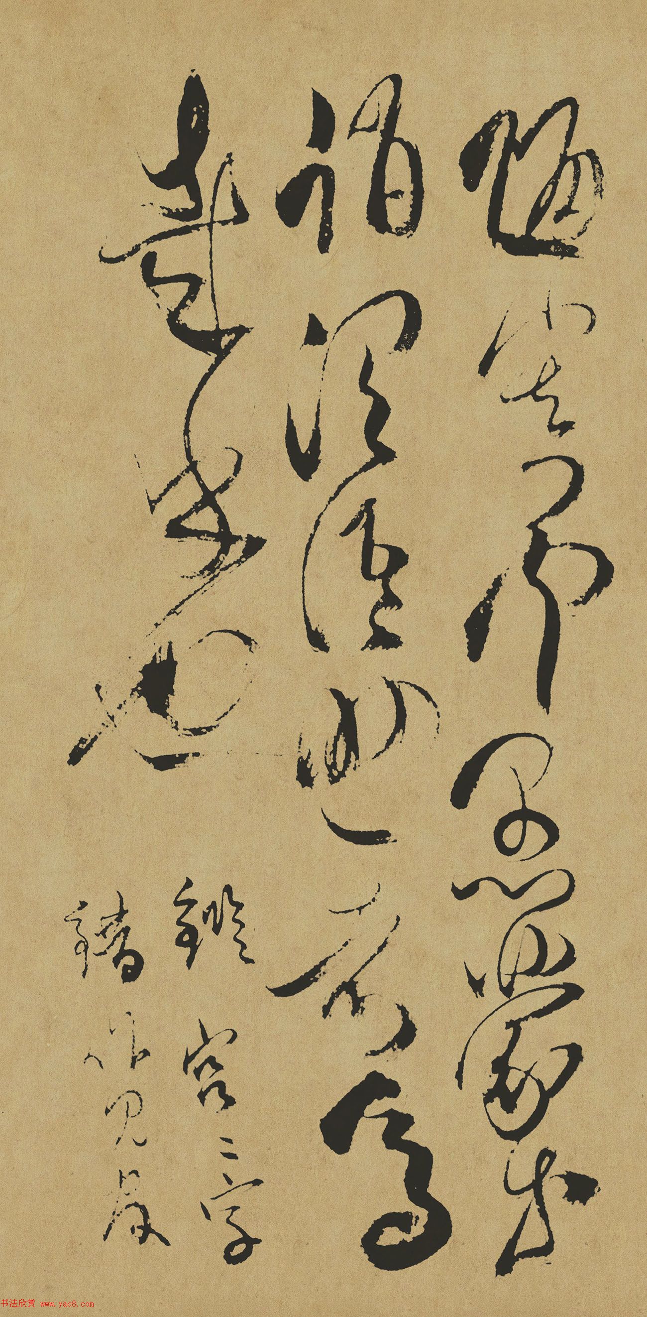 清代傅山草书作品《千字文》