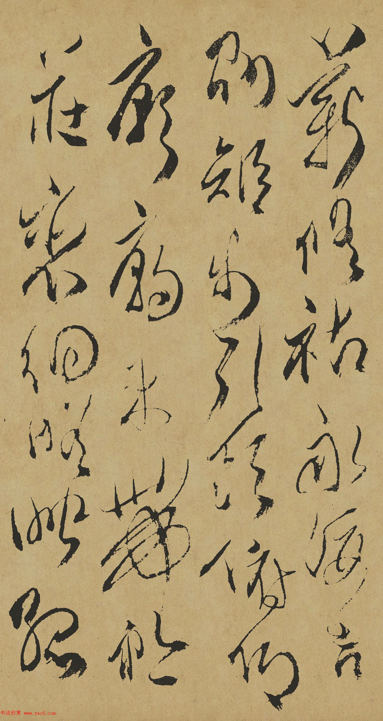 清代傅山草书作品《千字文》