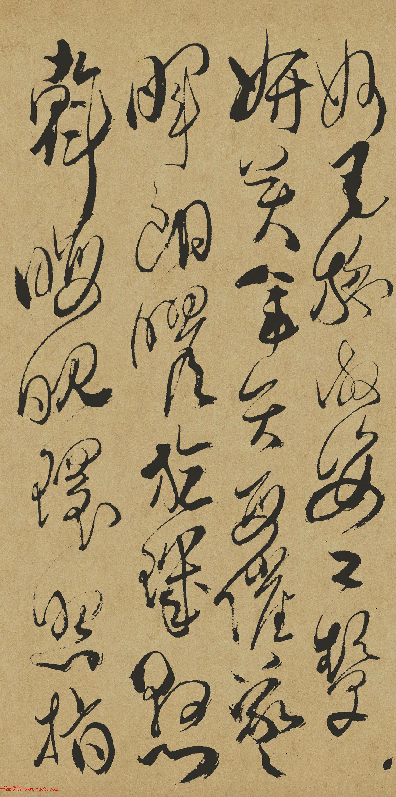 清代傅山草书作品《千字文》