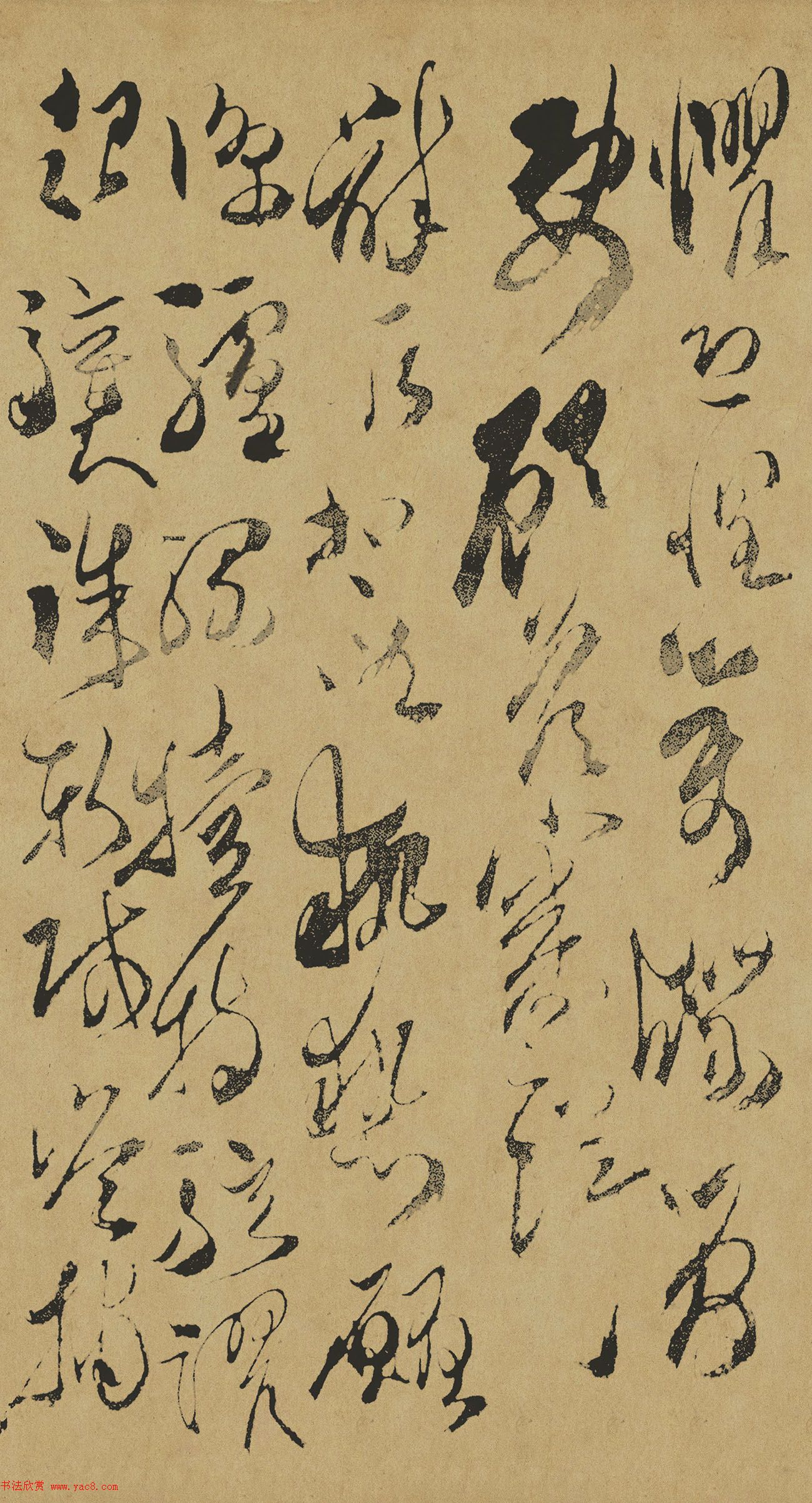 清代傅山草书作品《千字文》