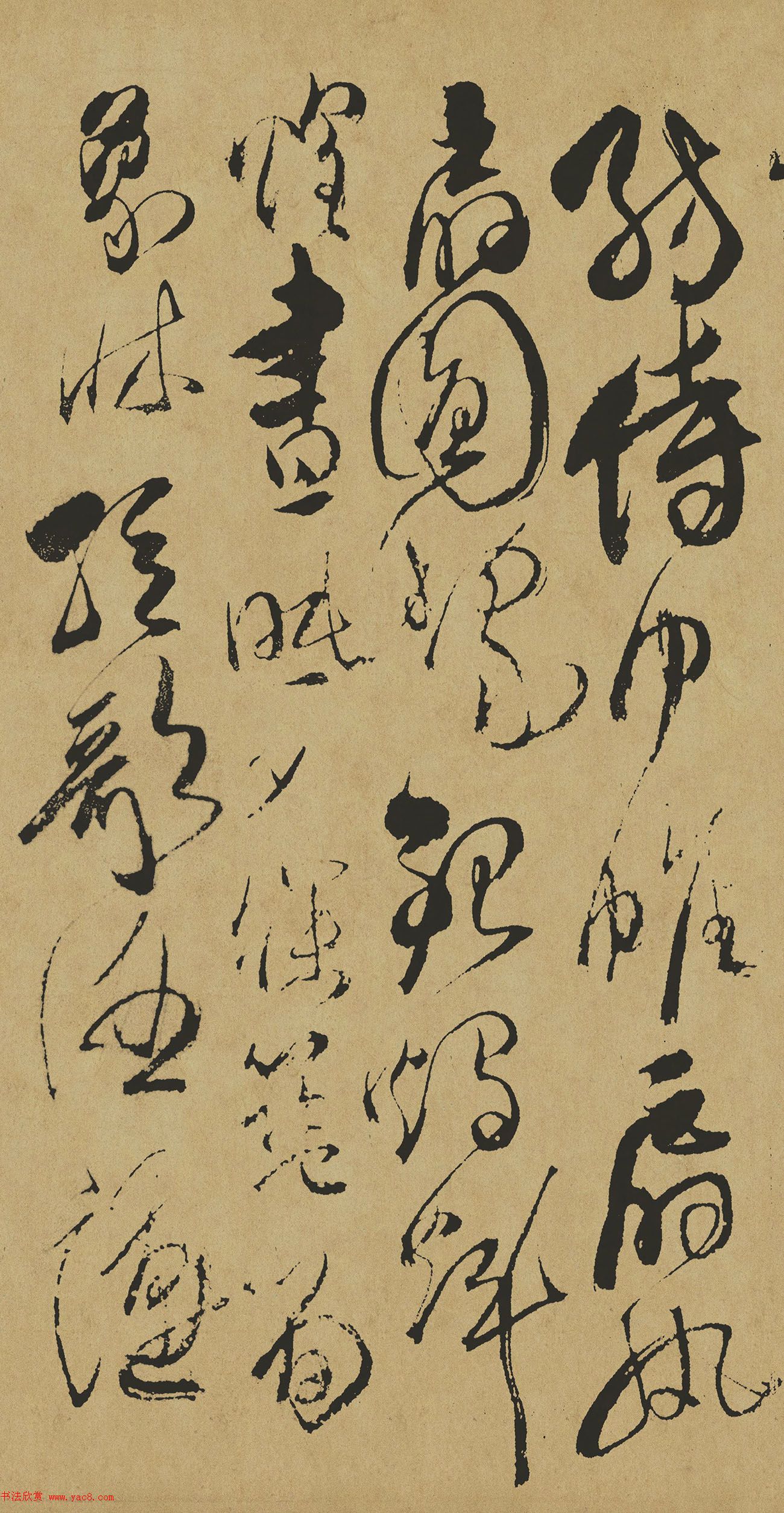 清代傅山草书作品《千字文》