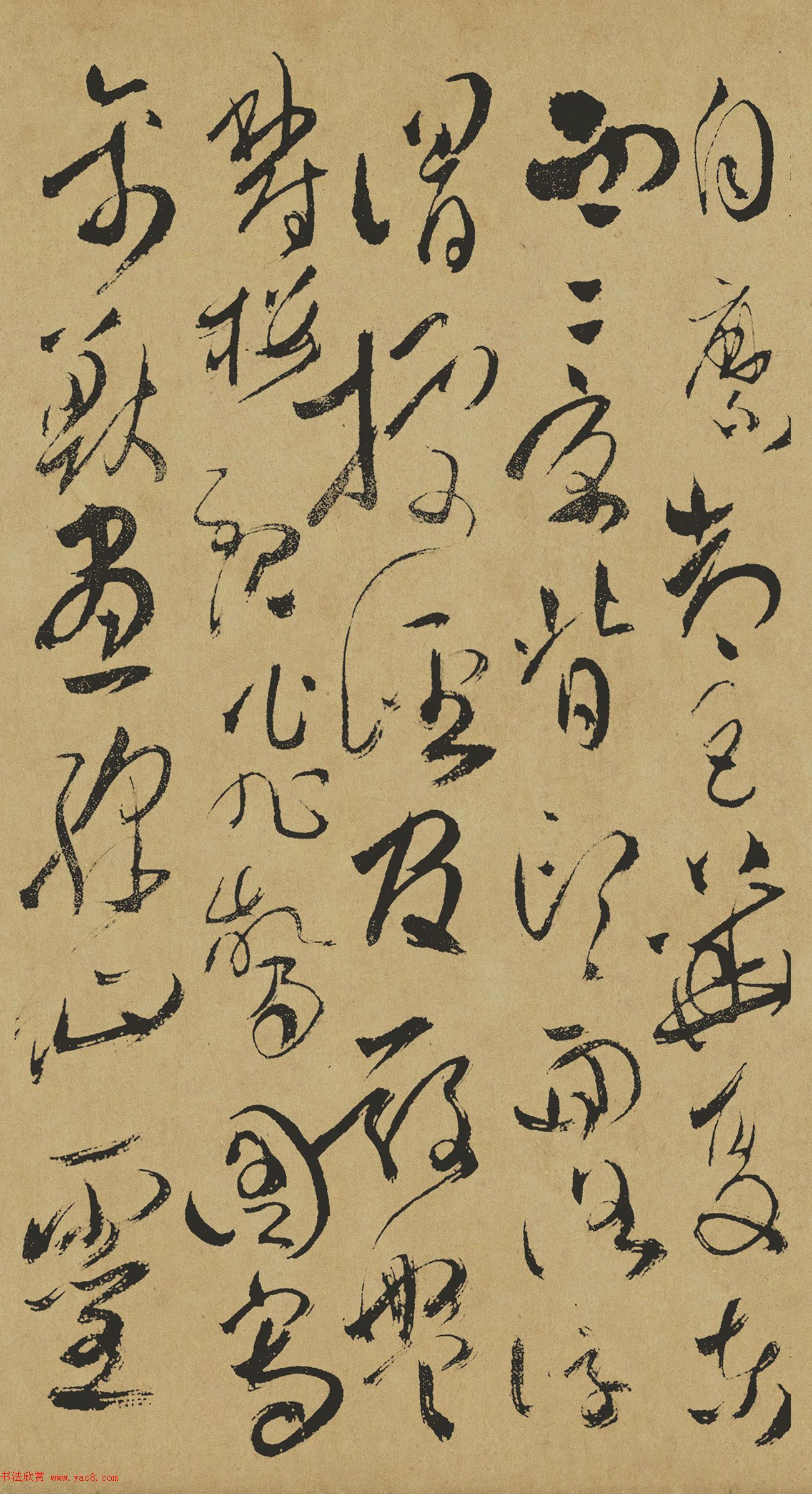 清代傅山草书作品《千字文》