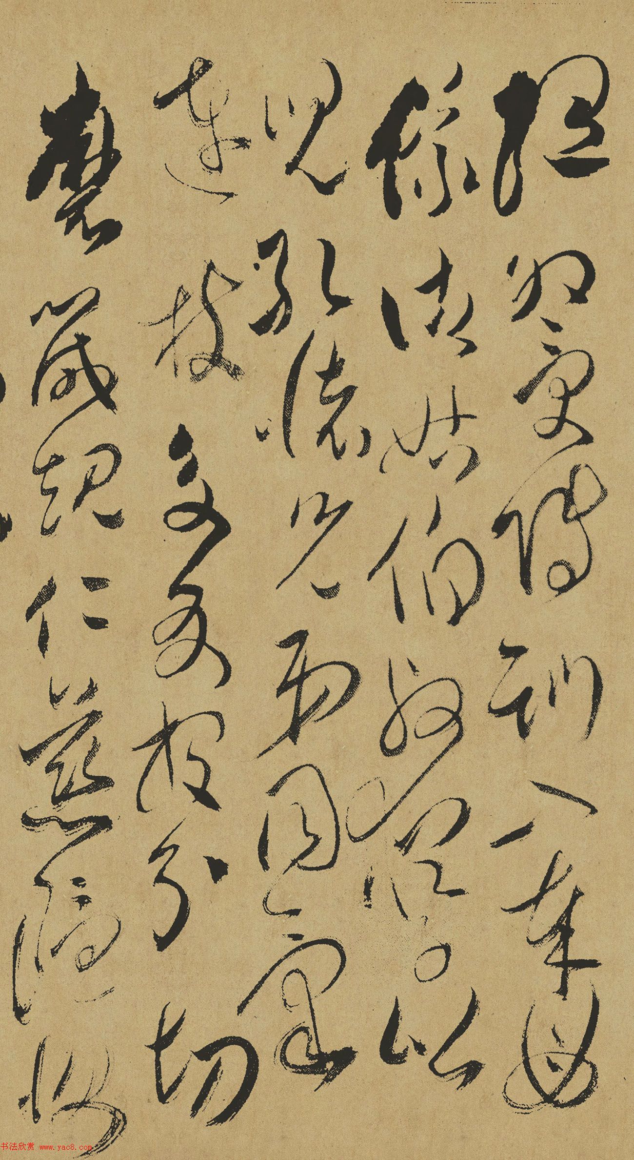 清代傅山草书作品《千字文》