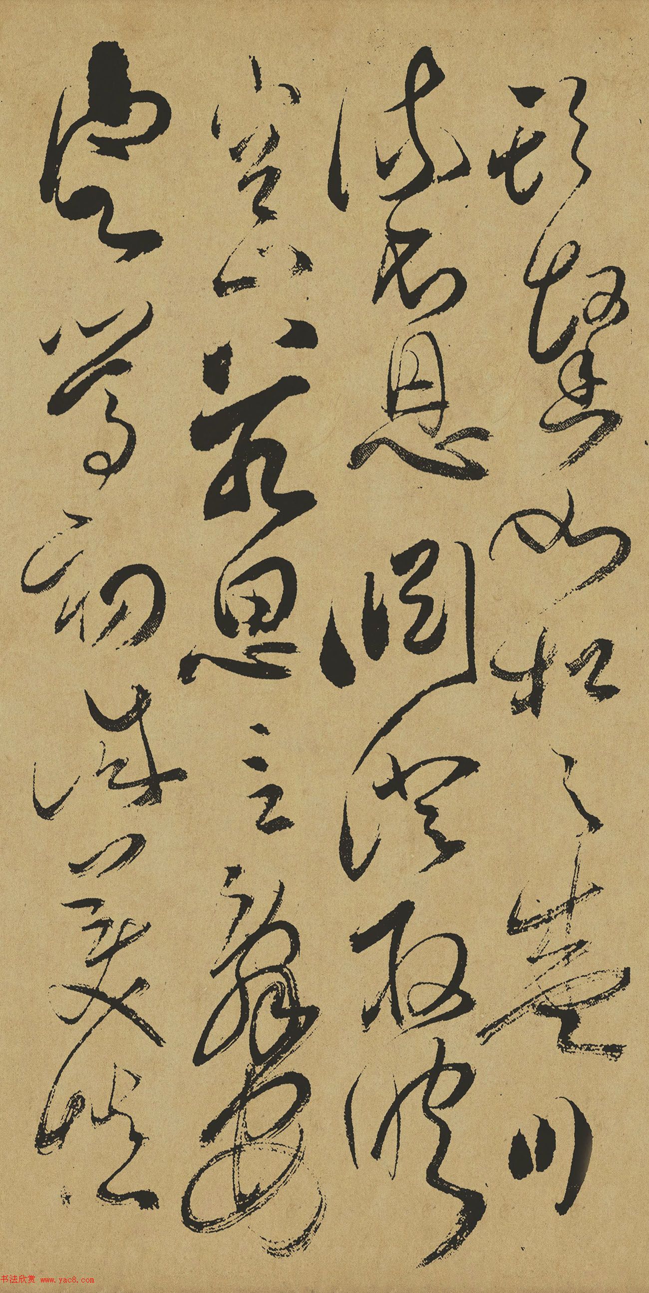 清代傅山草书作品《千字文》