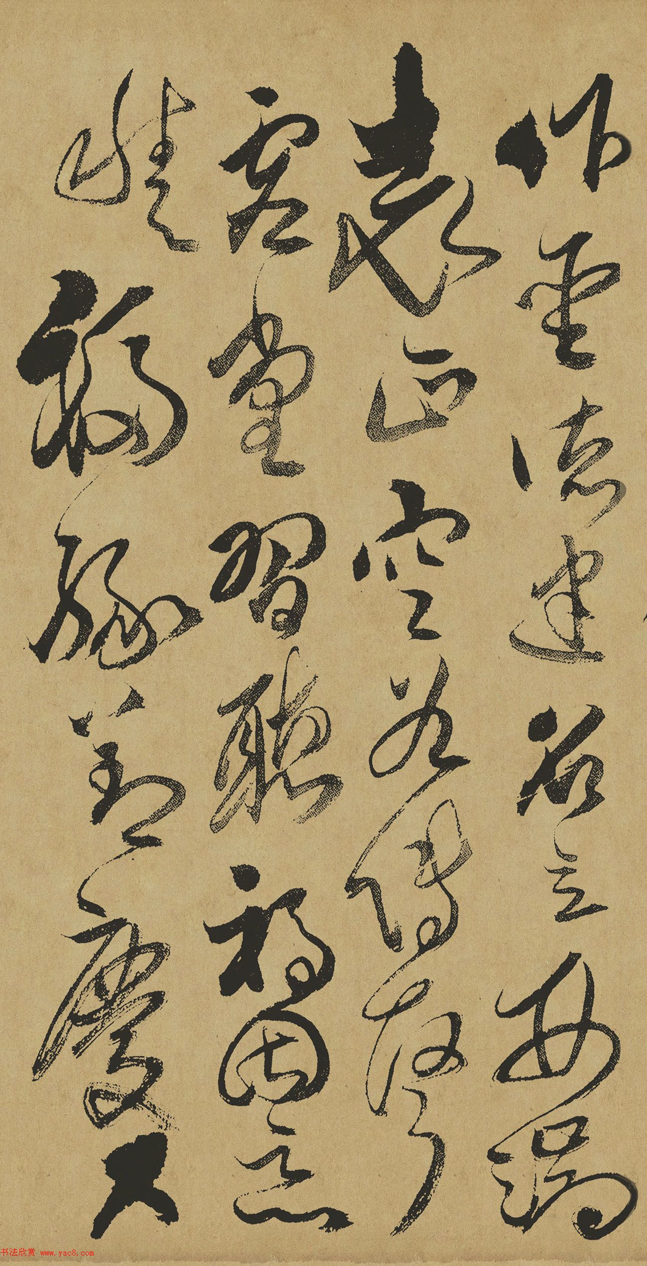 清代傅山草书作品《千字文》