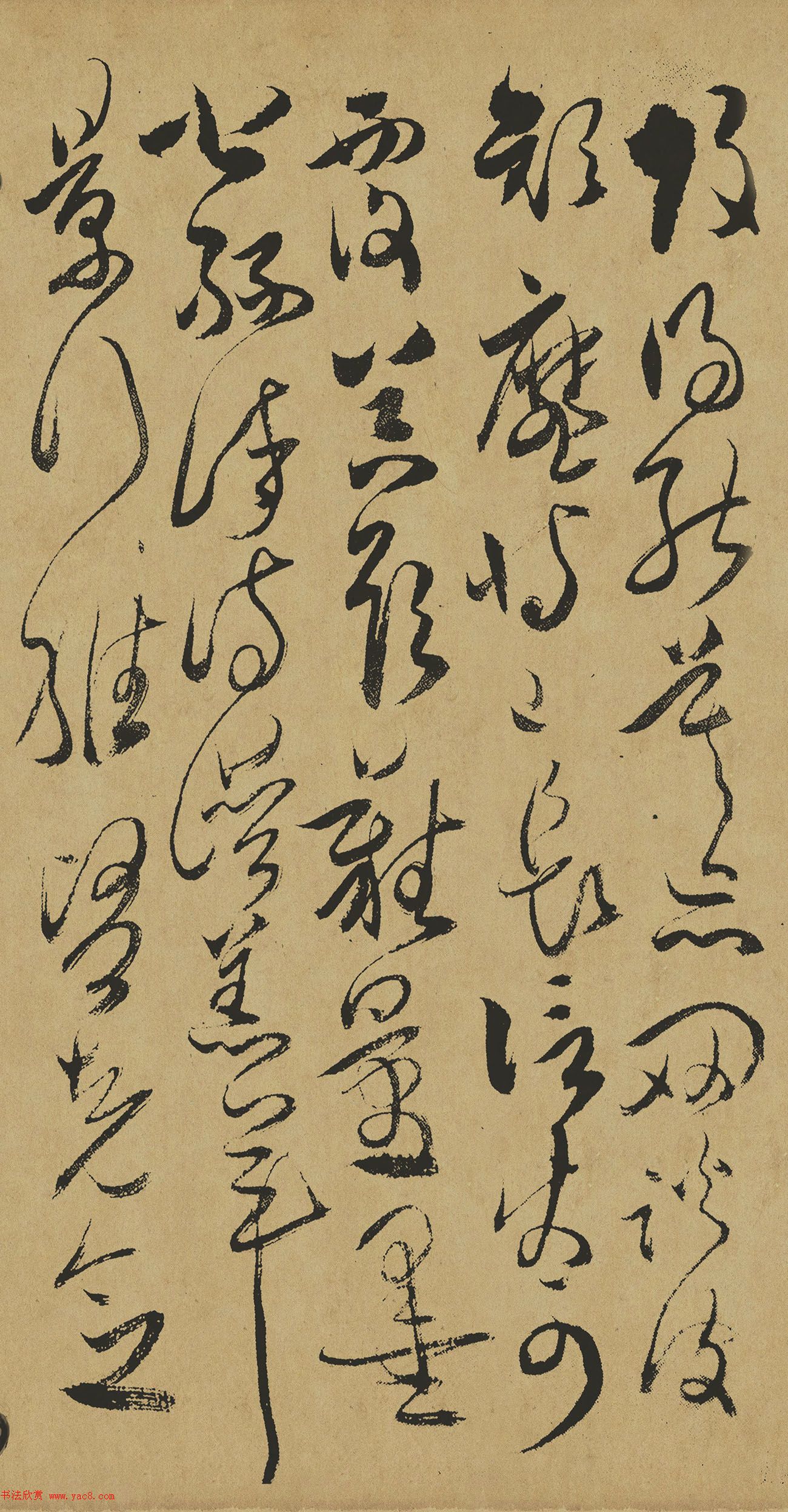 清代傅山草书作品《千字文》