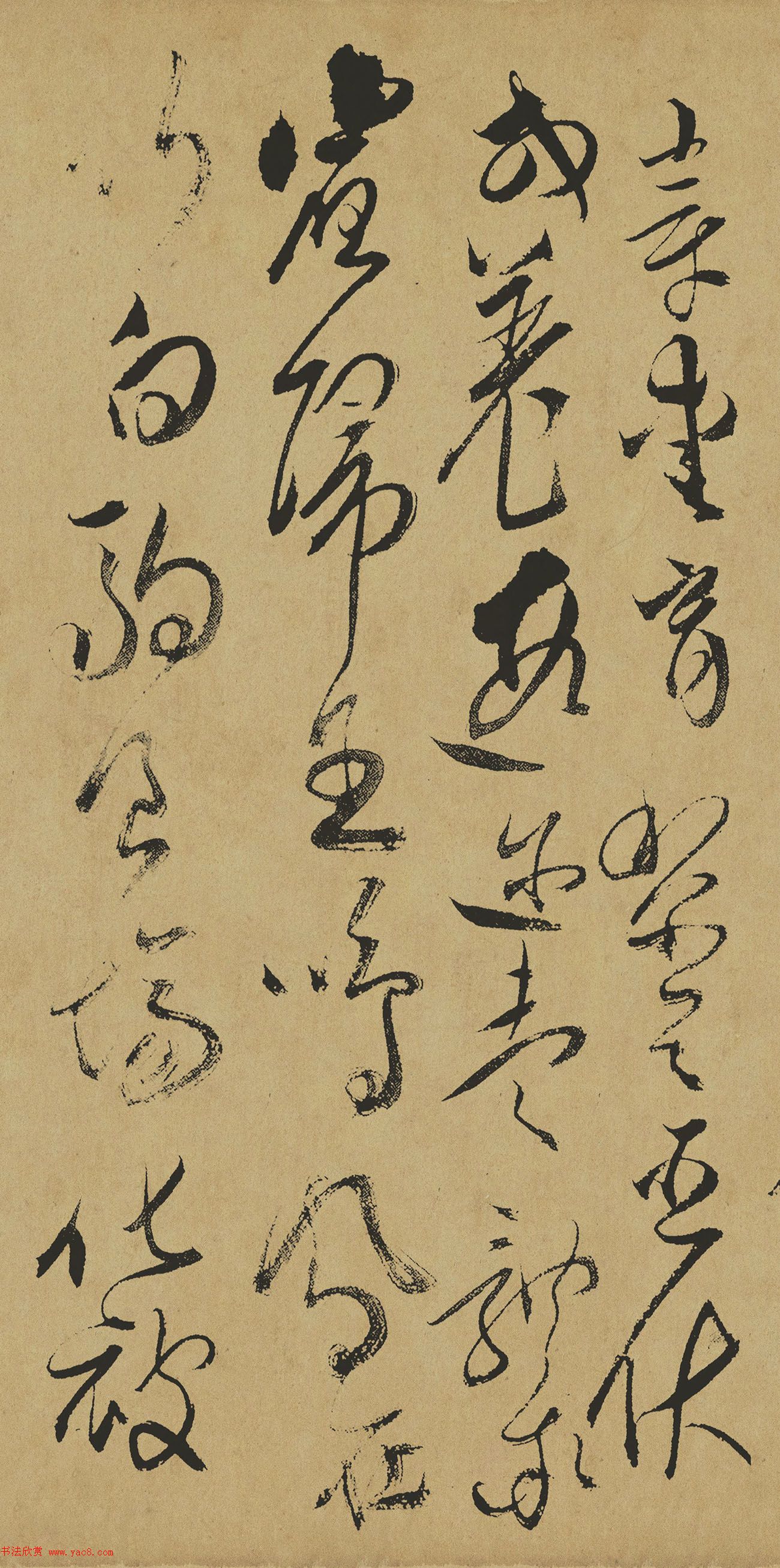 清代傅山草书作品《千字文》