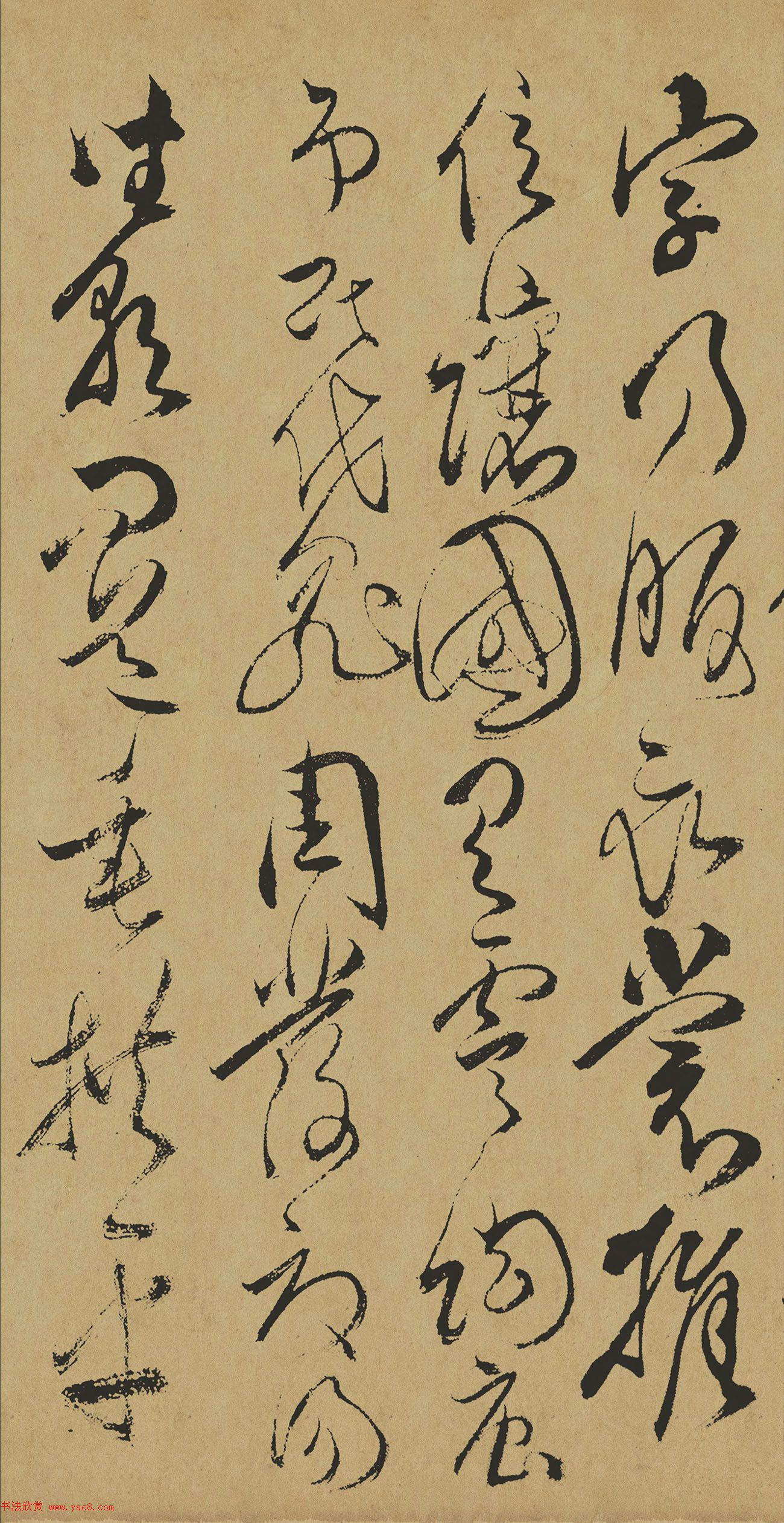 清代傅山草书作品《千字文》