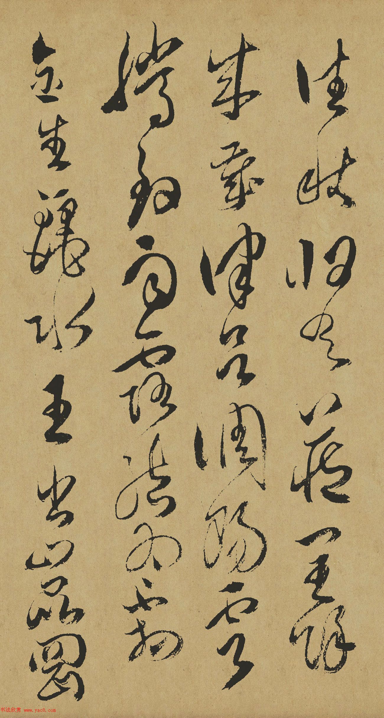 清代傅山草书作品《千字文》