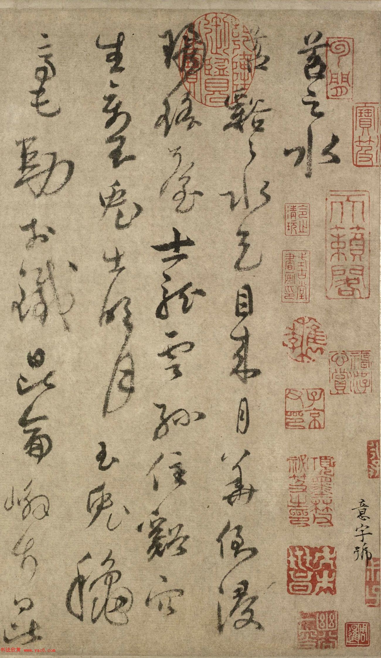 陆居仁书法手卷《苕之水诗》