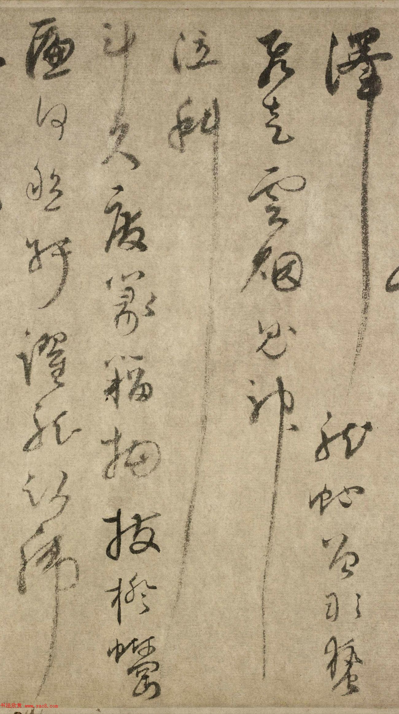 陆居仁书法手卷《苕之水诗》