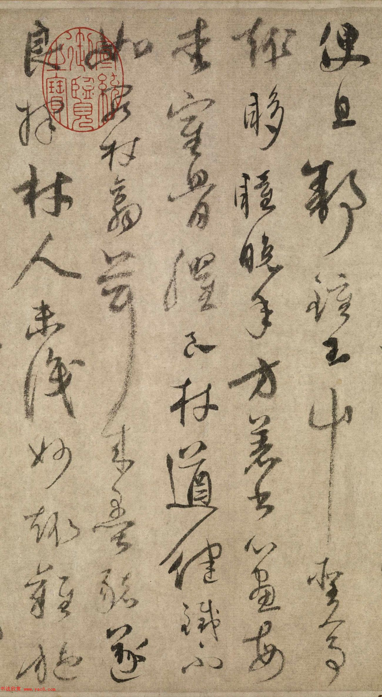 陆居仁书法手卷《苕之水诗》