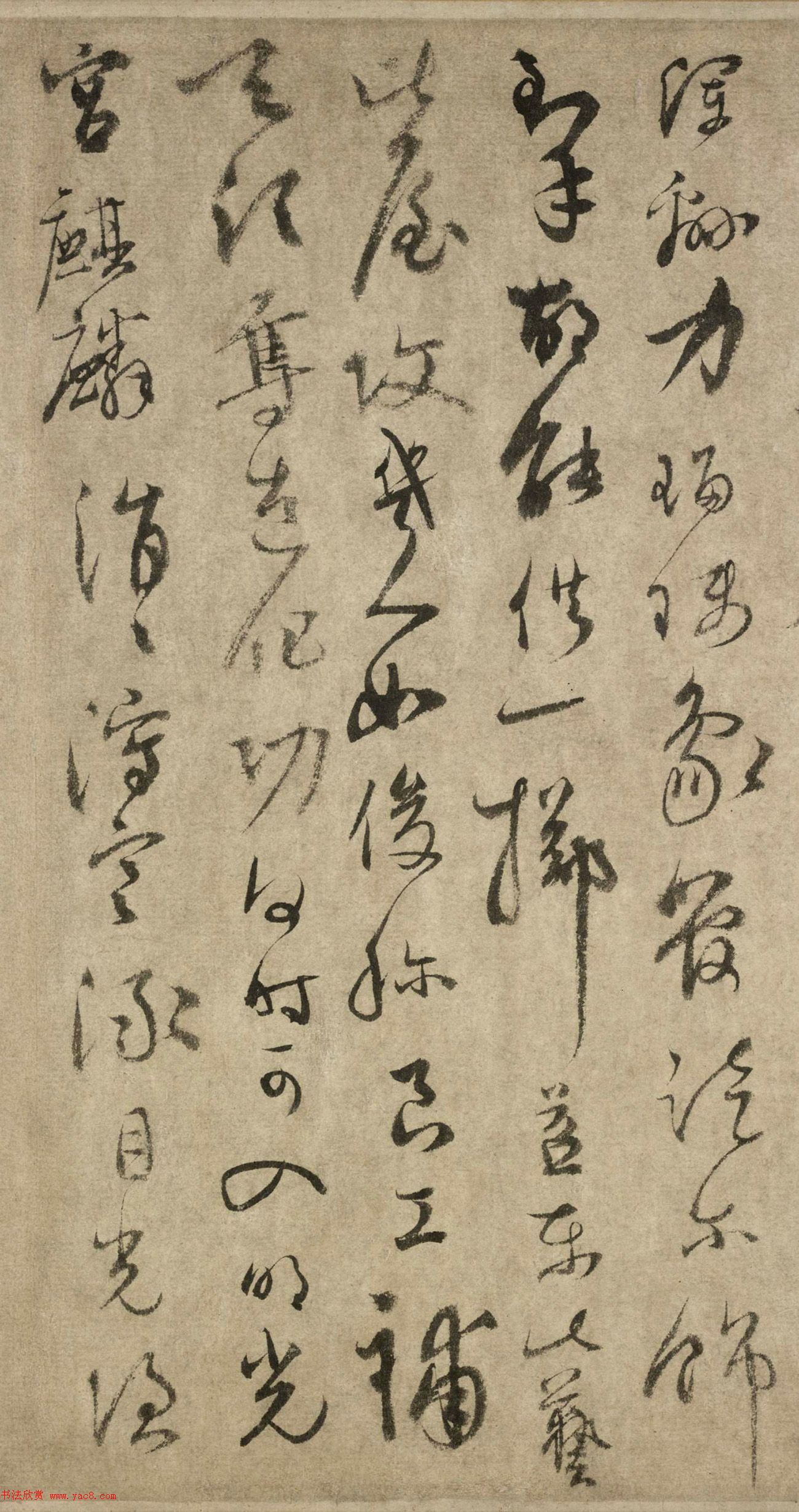 陆居仁书法手卷《苕之水诗》