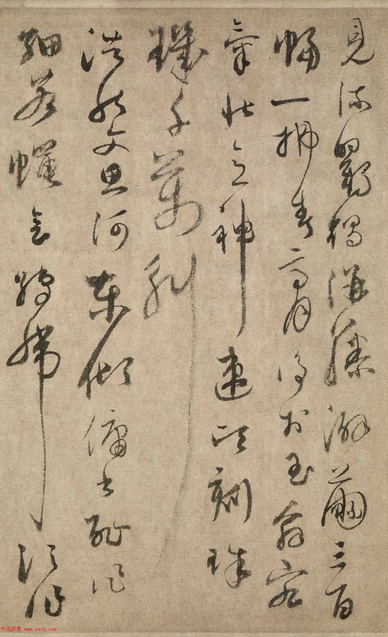 陆居仁书法手卷《苕之水诗》