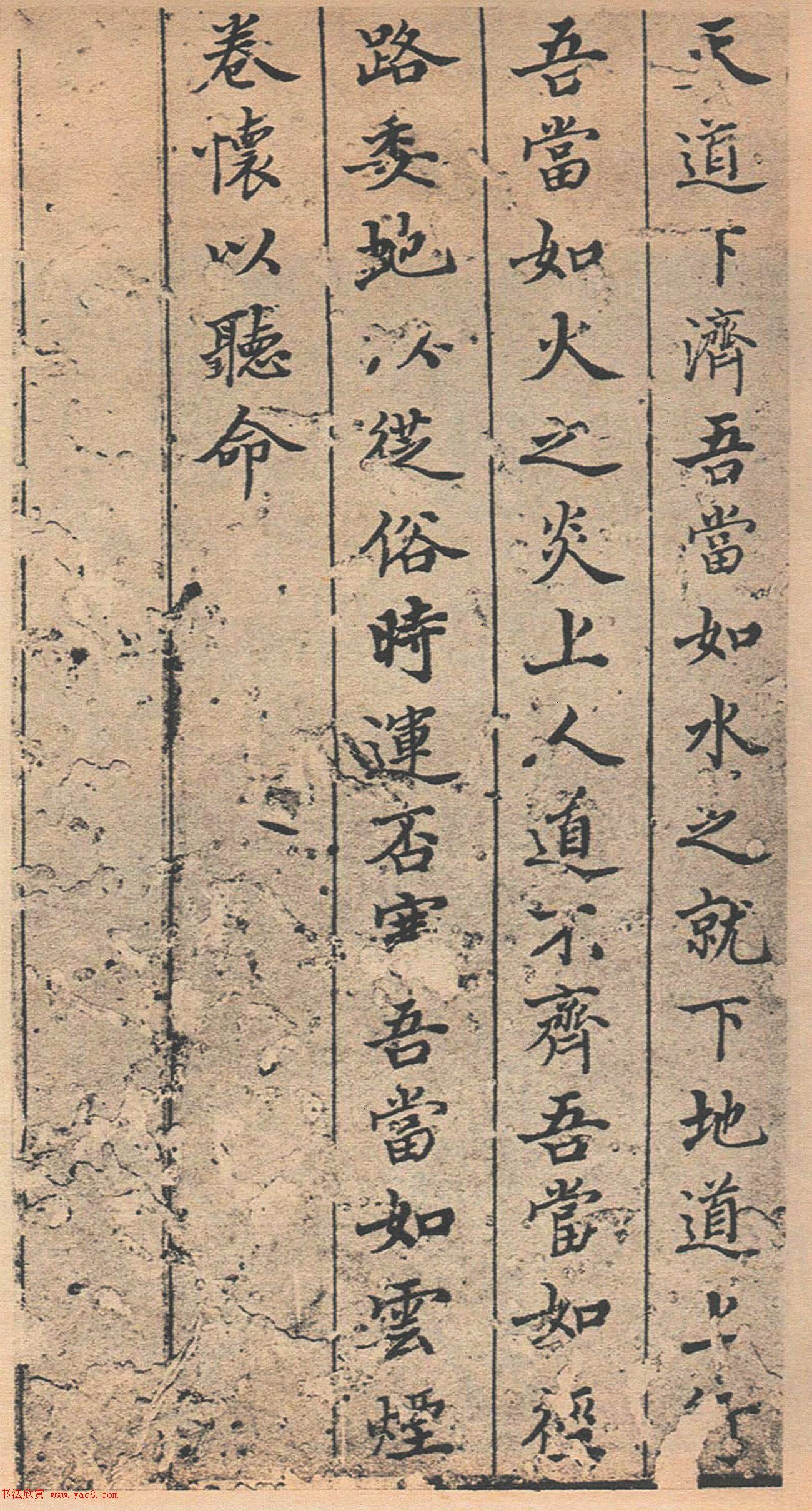 董其昌书法《法卫夫人楷书册》 董其昌书法《法卫夫人楷书册》